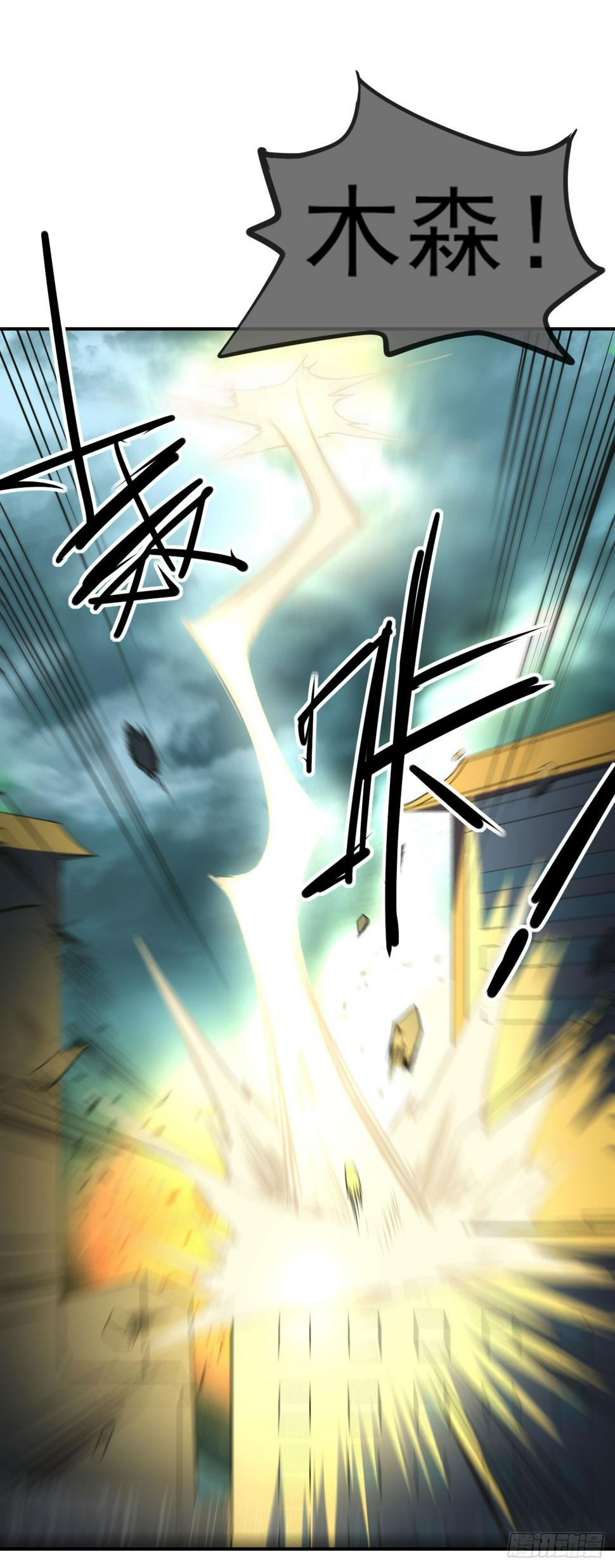045袁老魔21