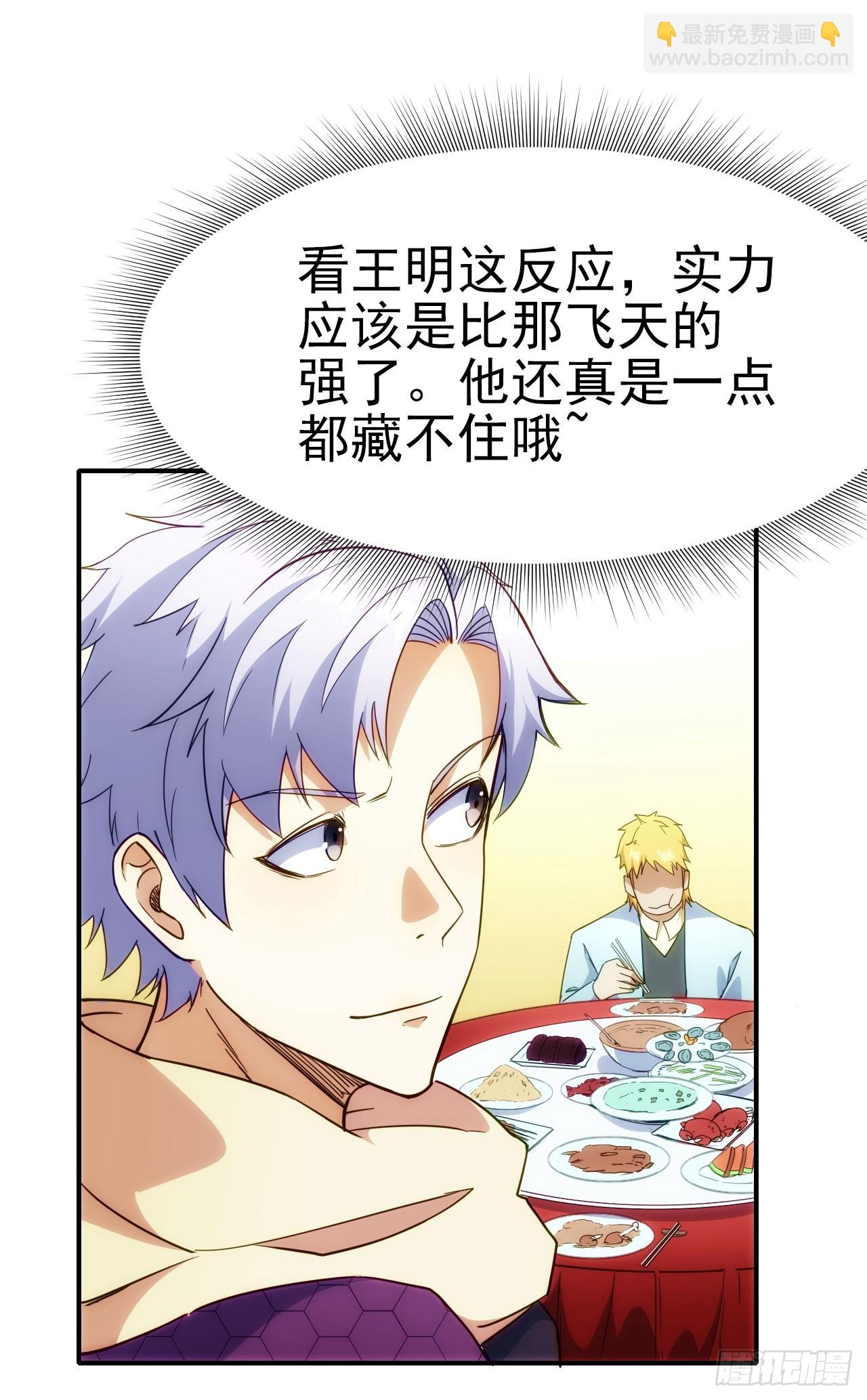 027石刀17