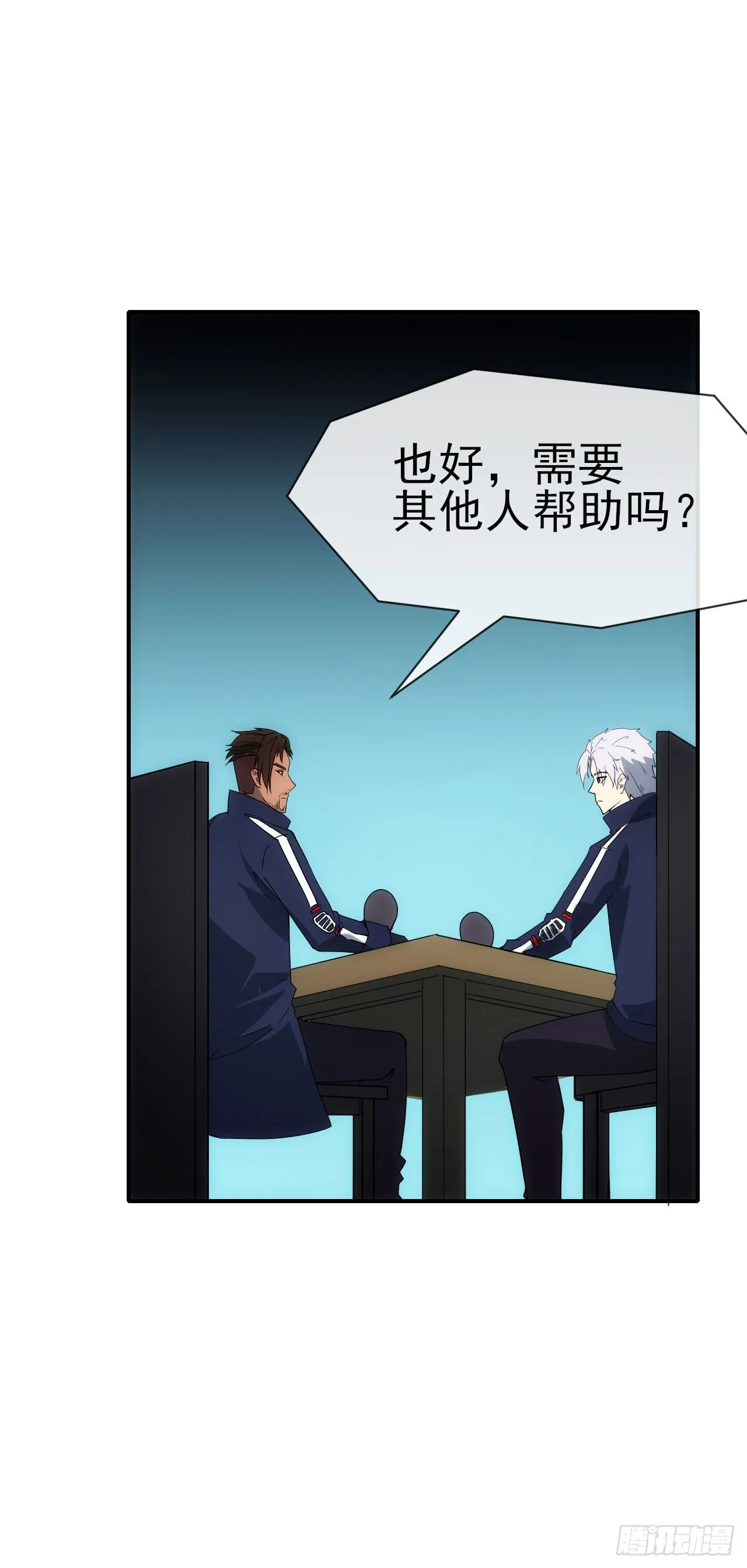 085银城暗流6