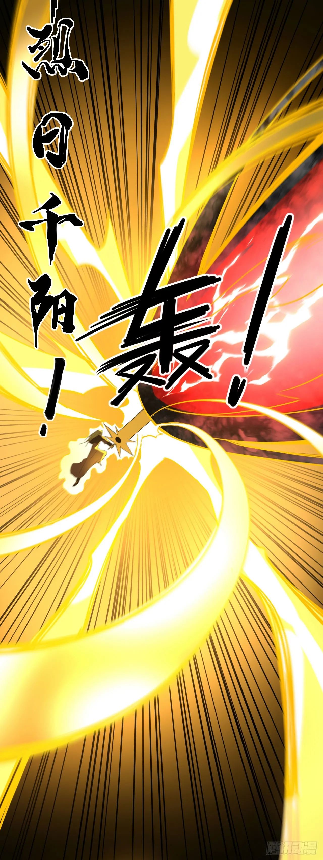 060血刀斩神师35