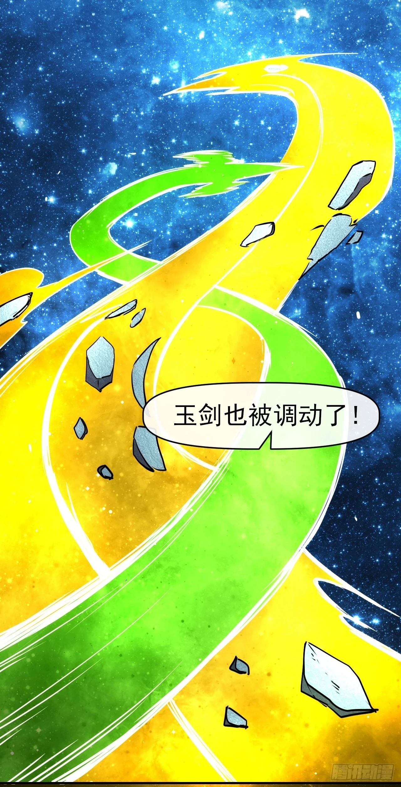 032属性神秘能32