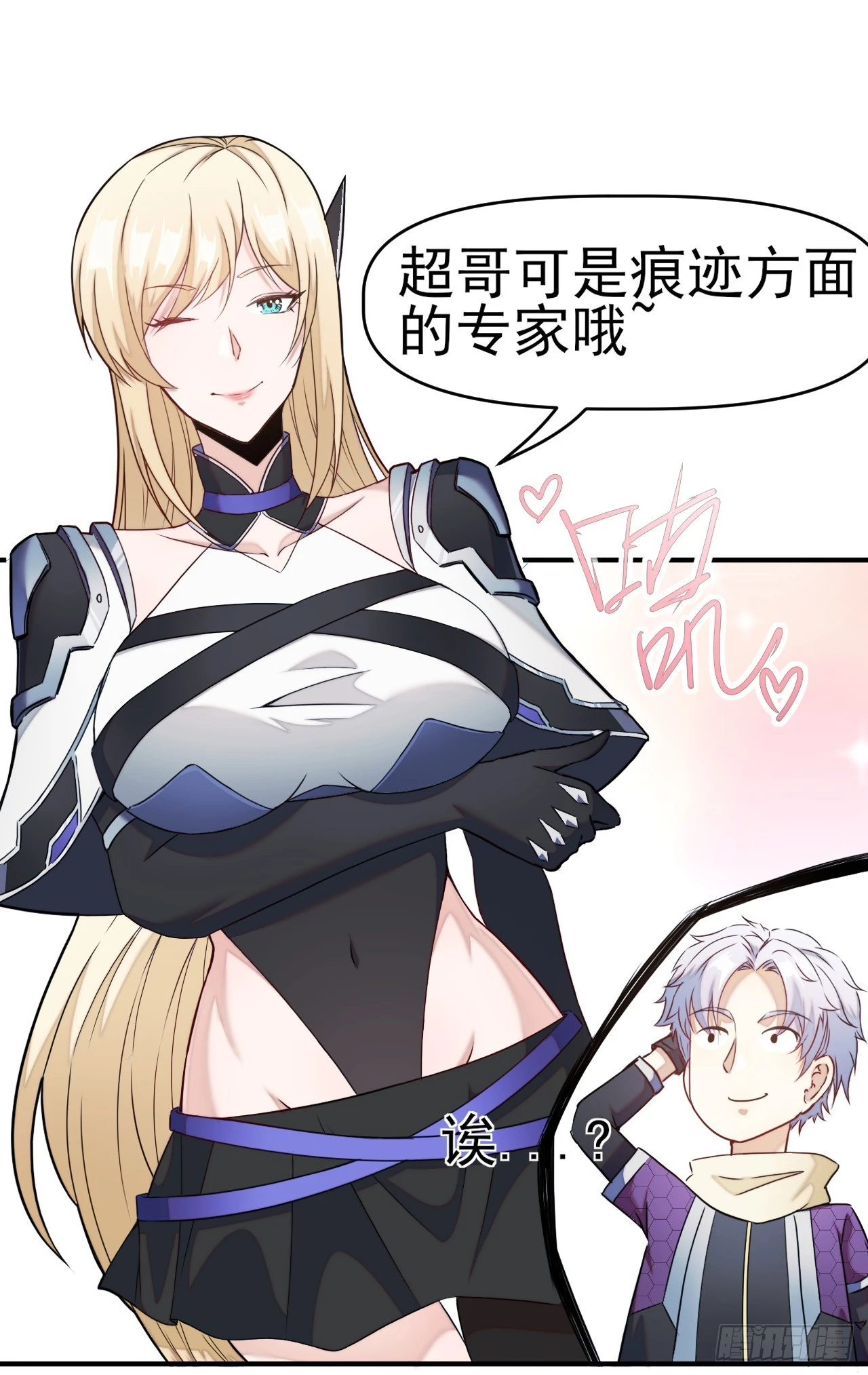 008银城执法队34
