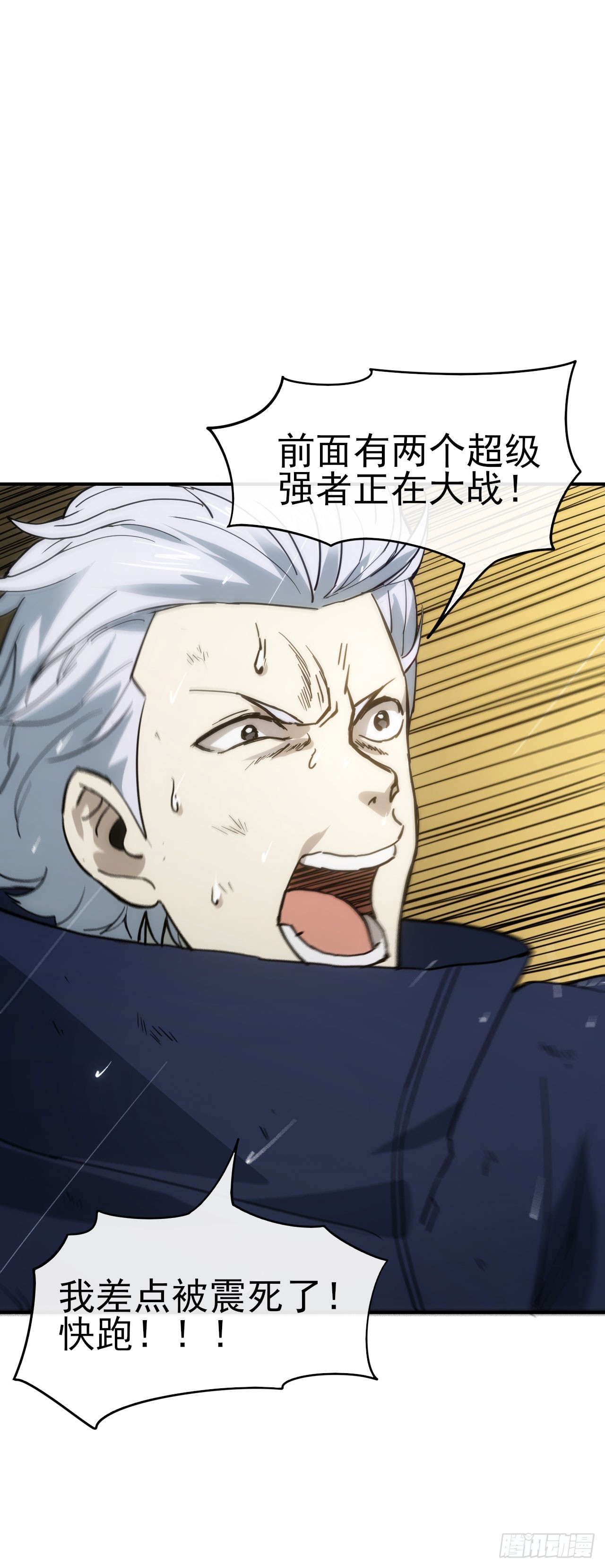 049我投降！37