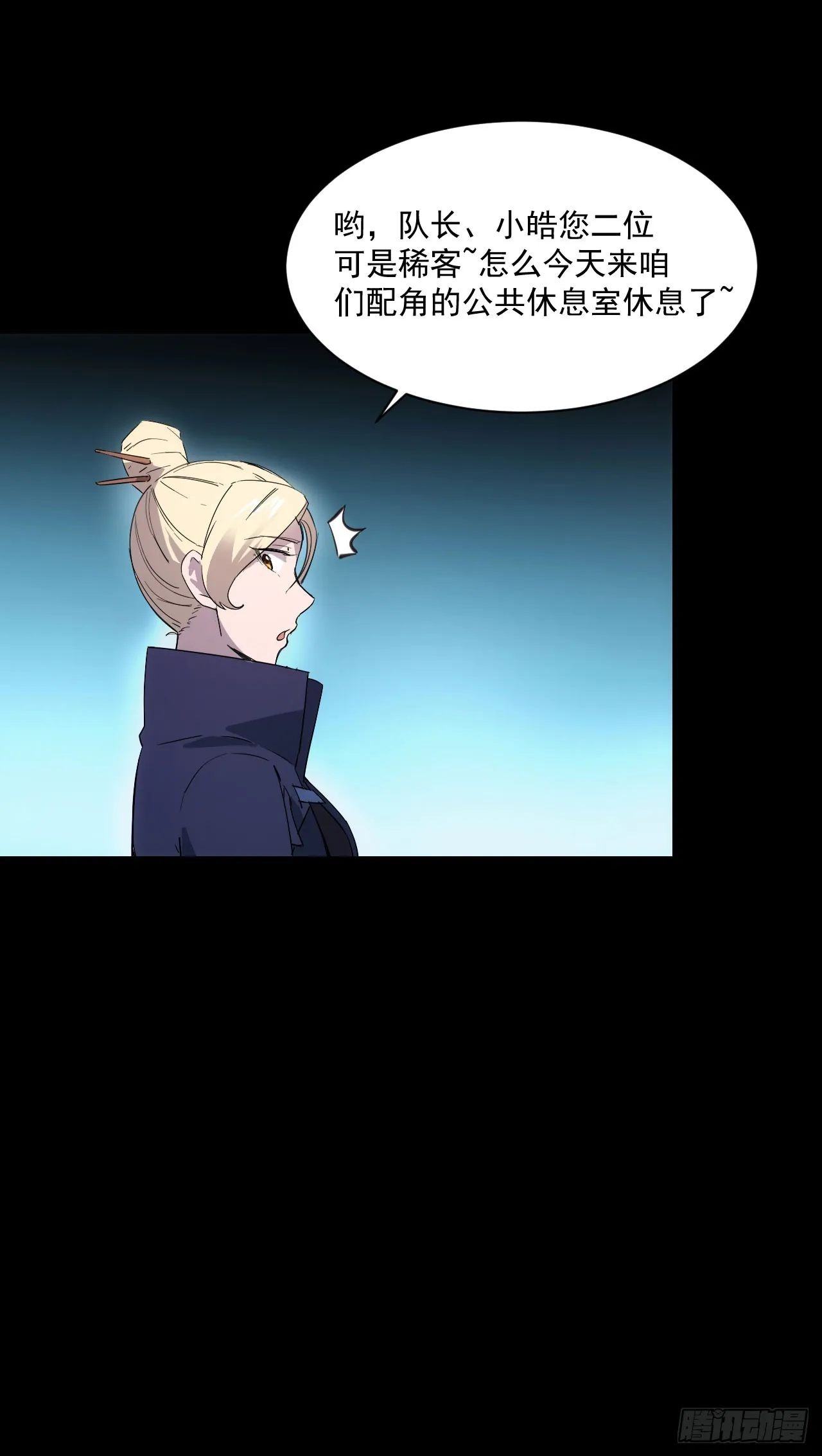 060血刀斩神师55