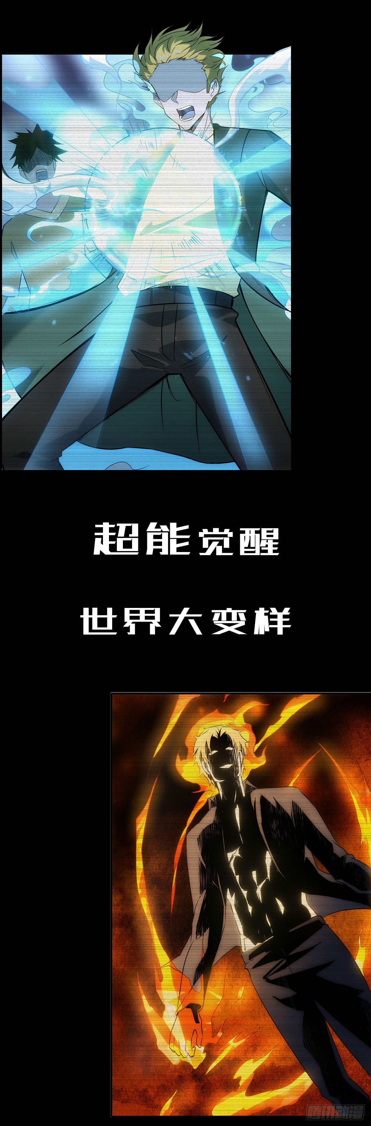 预告7