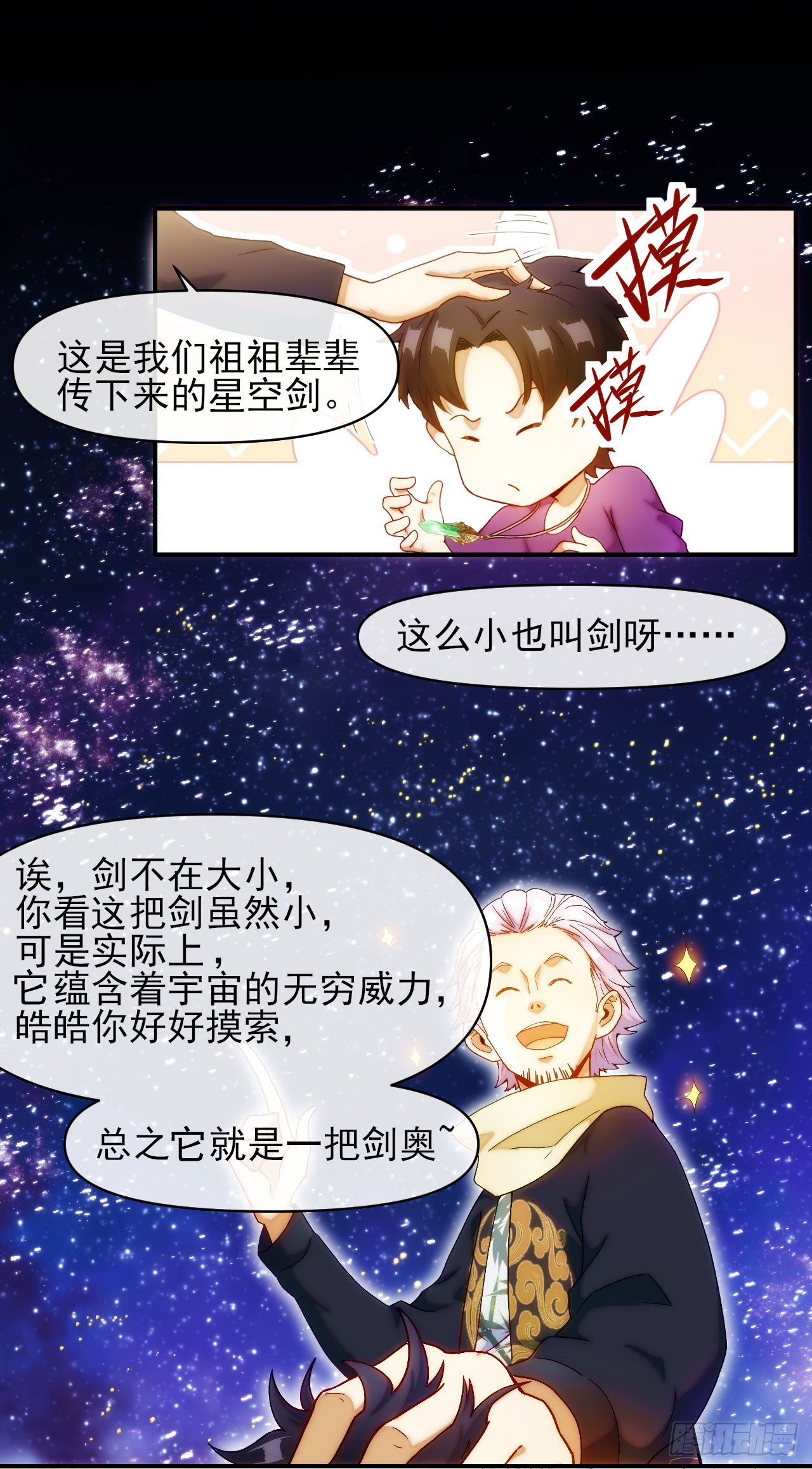 002迷雾渐散3