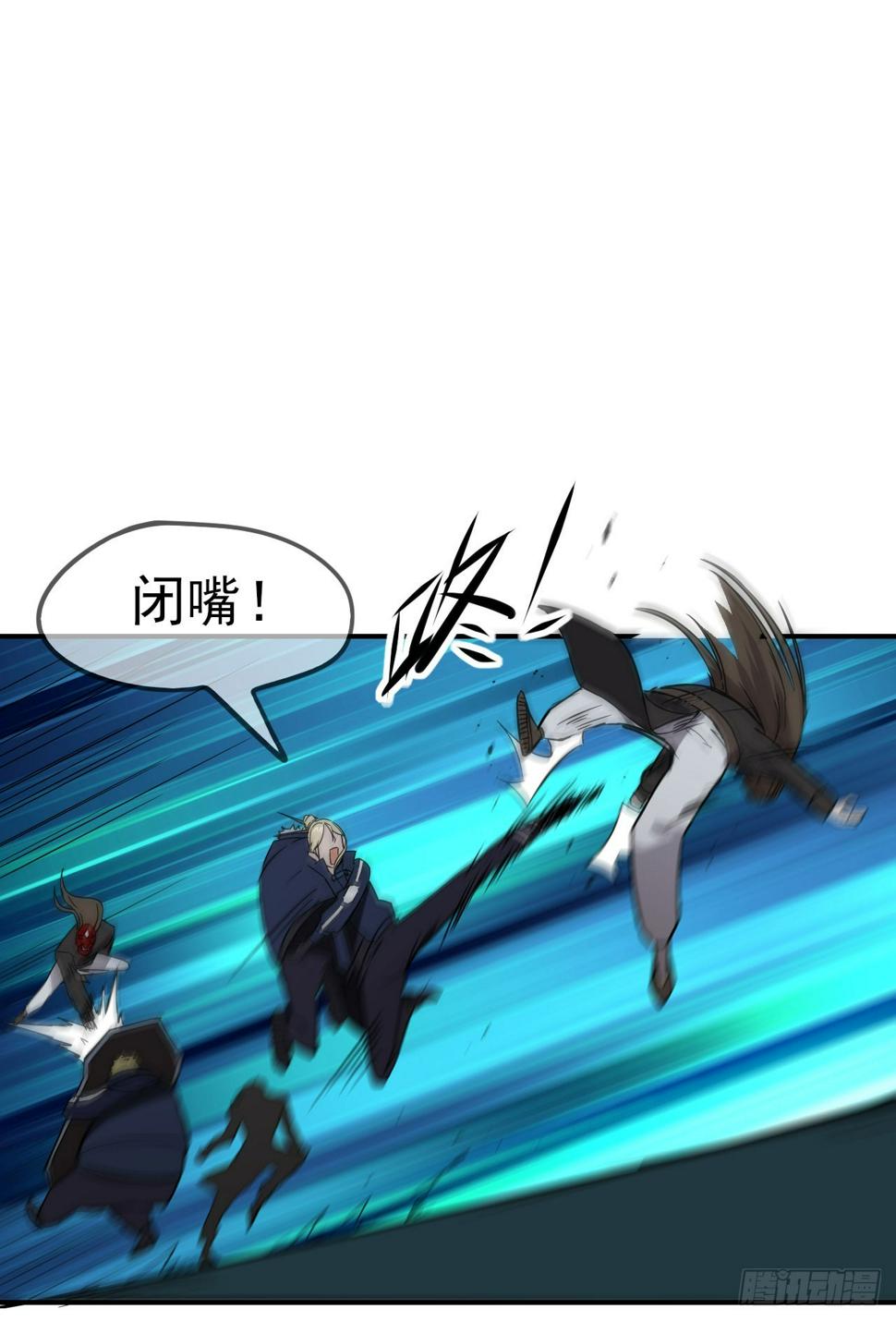 043反杀26