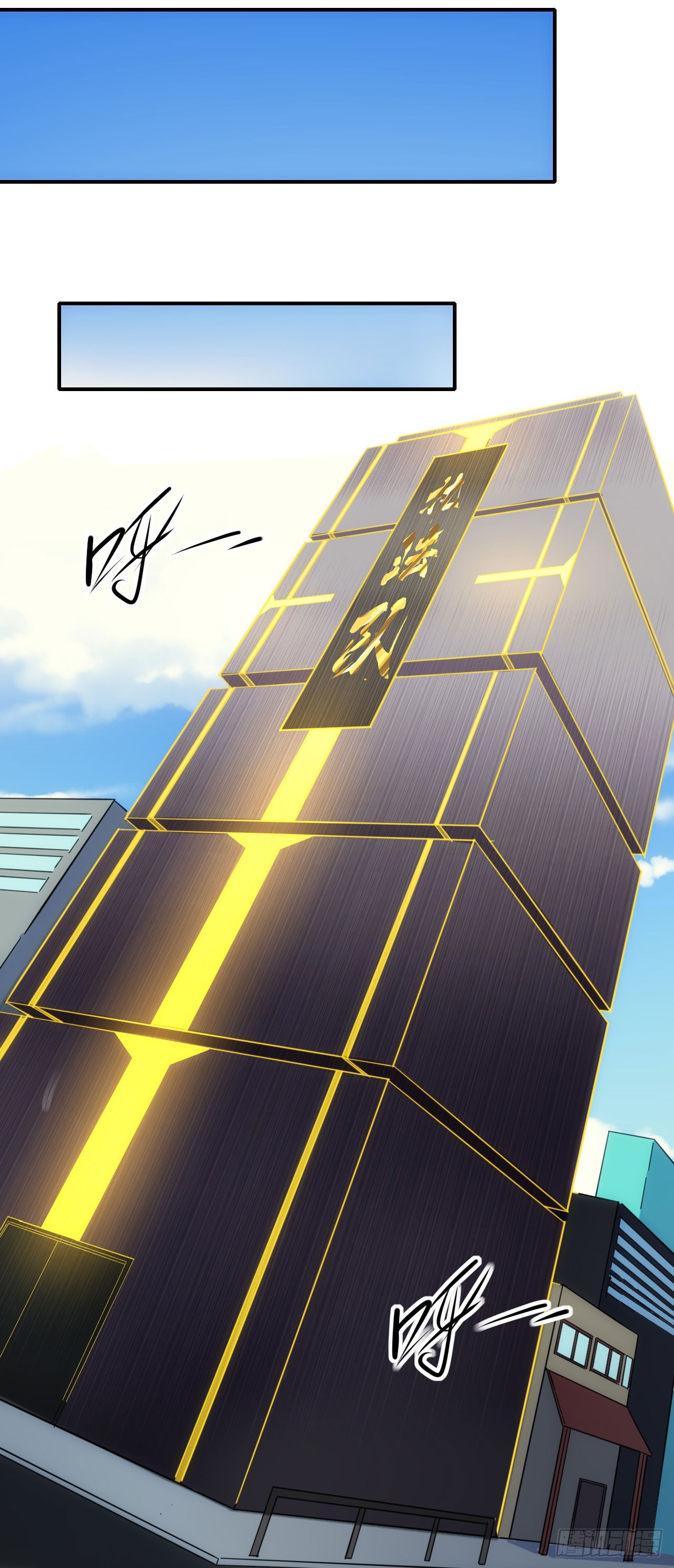 017吸收神秘能7