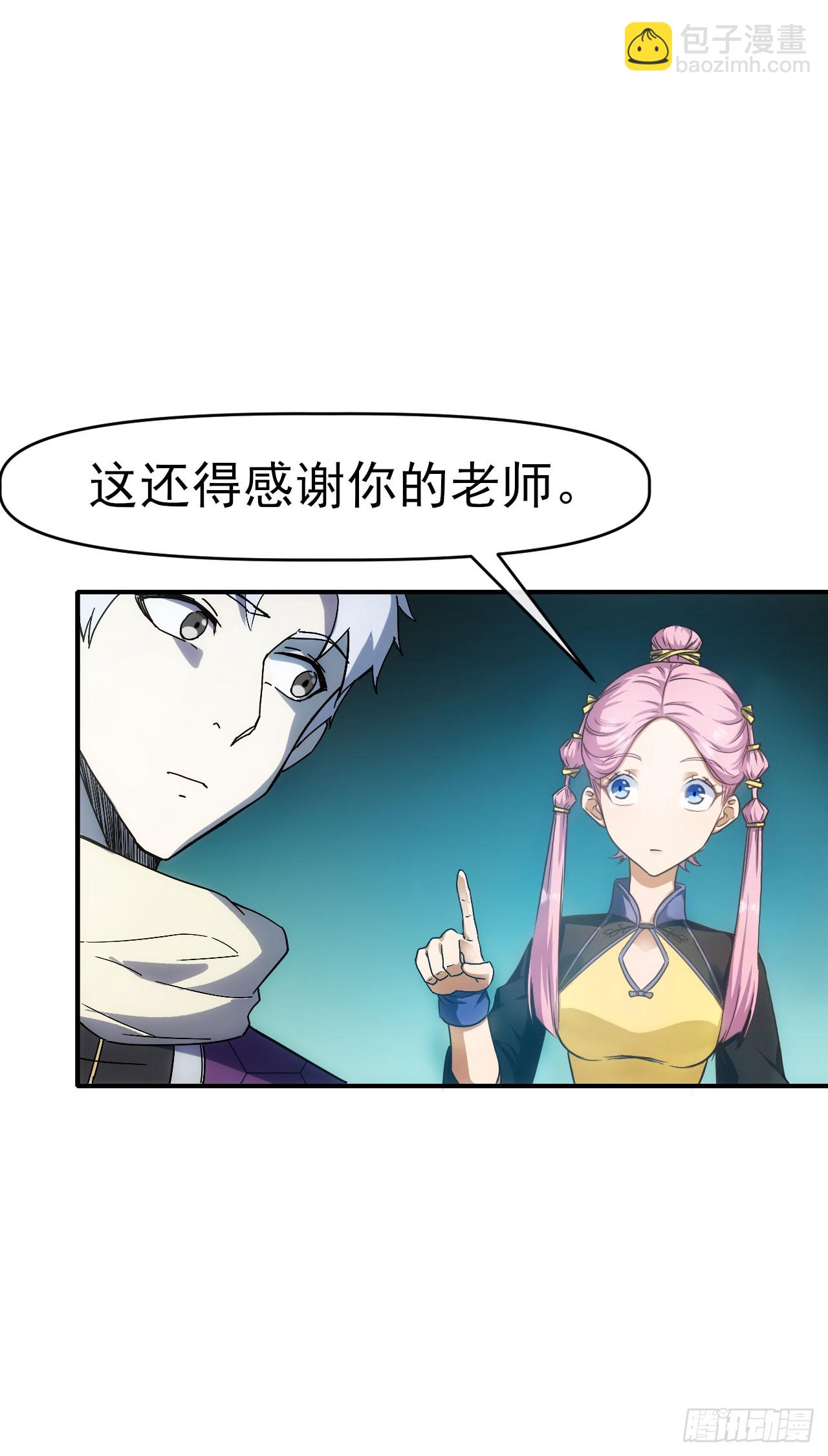 013超能入体8