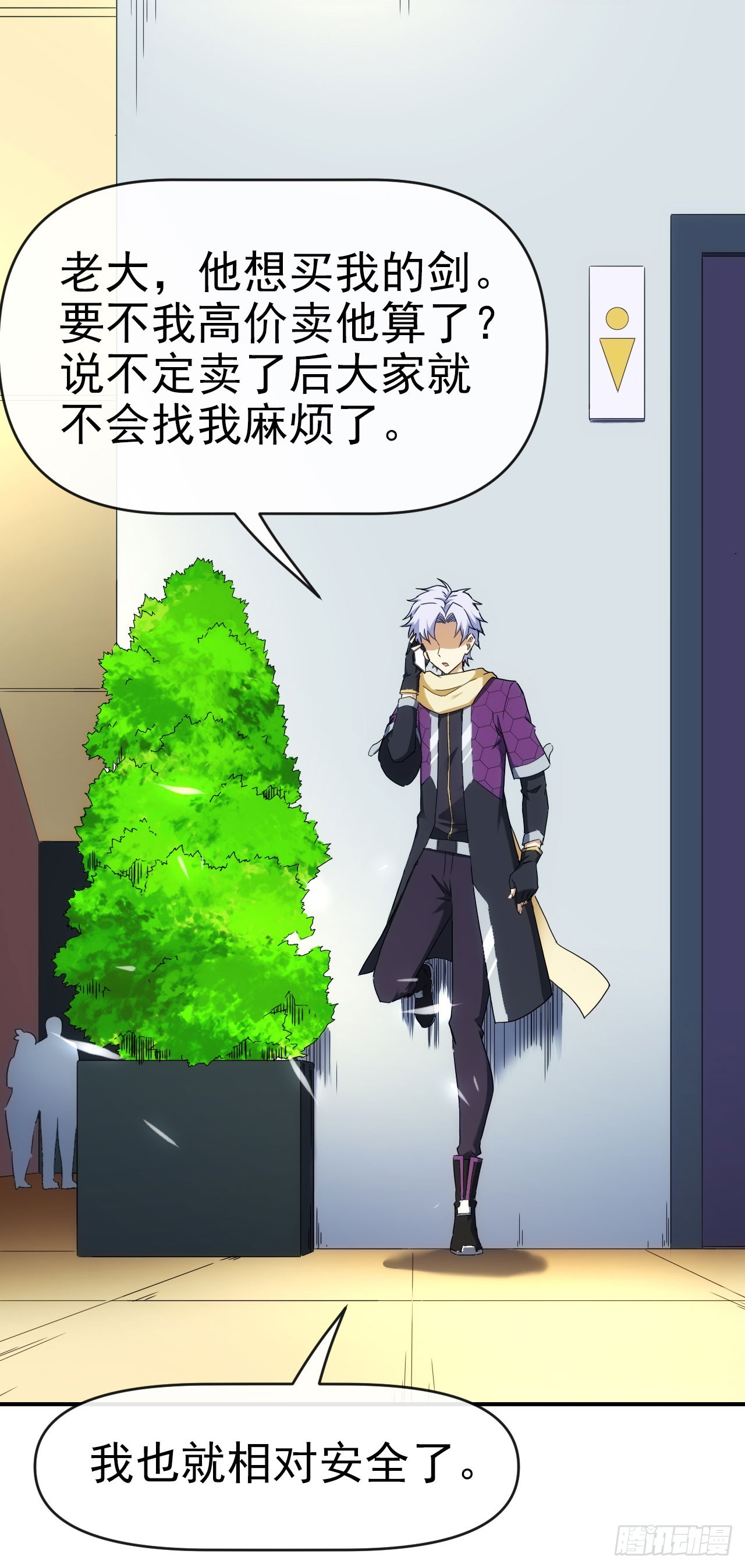 026两边坑34