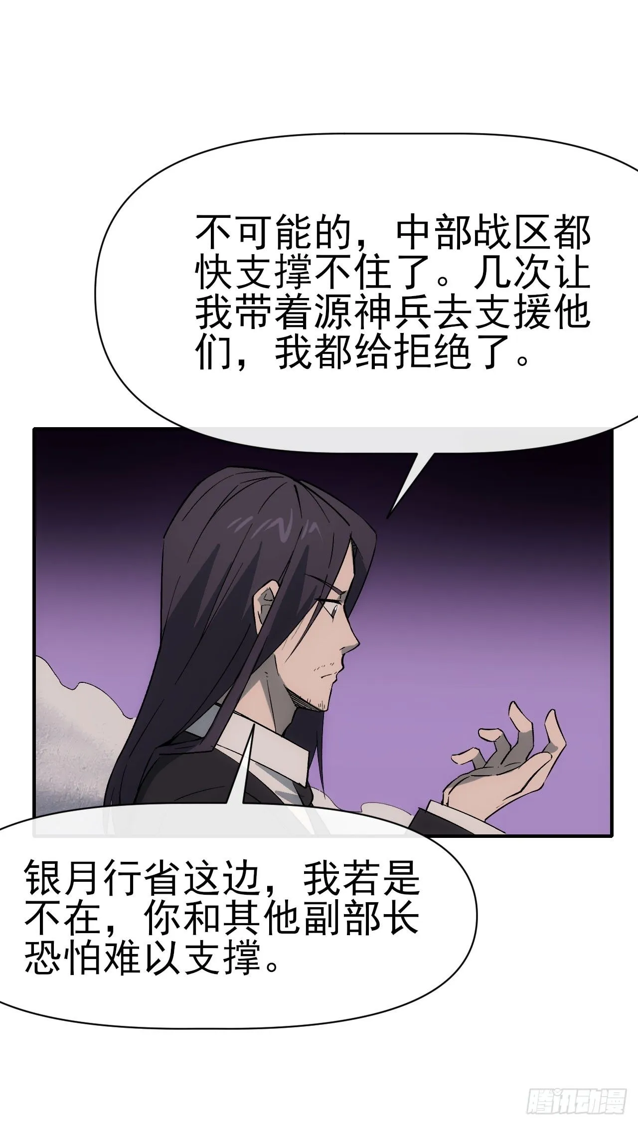 084刘隆的计划8