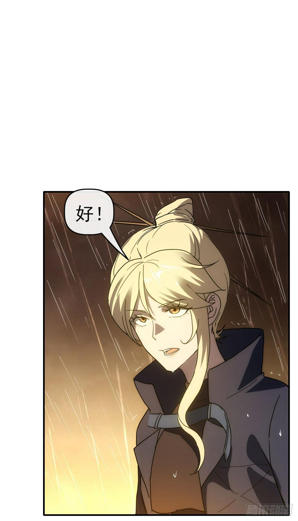 042苦战42