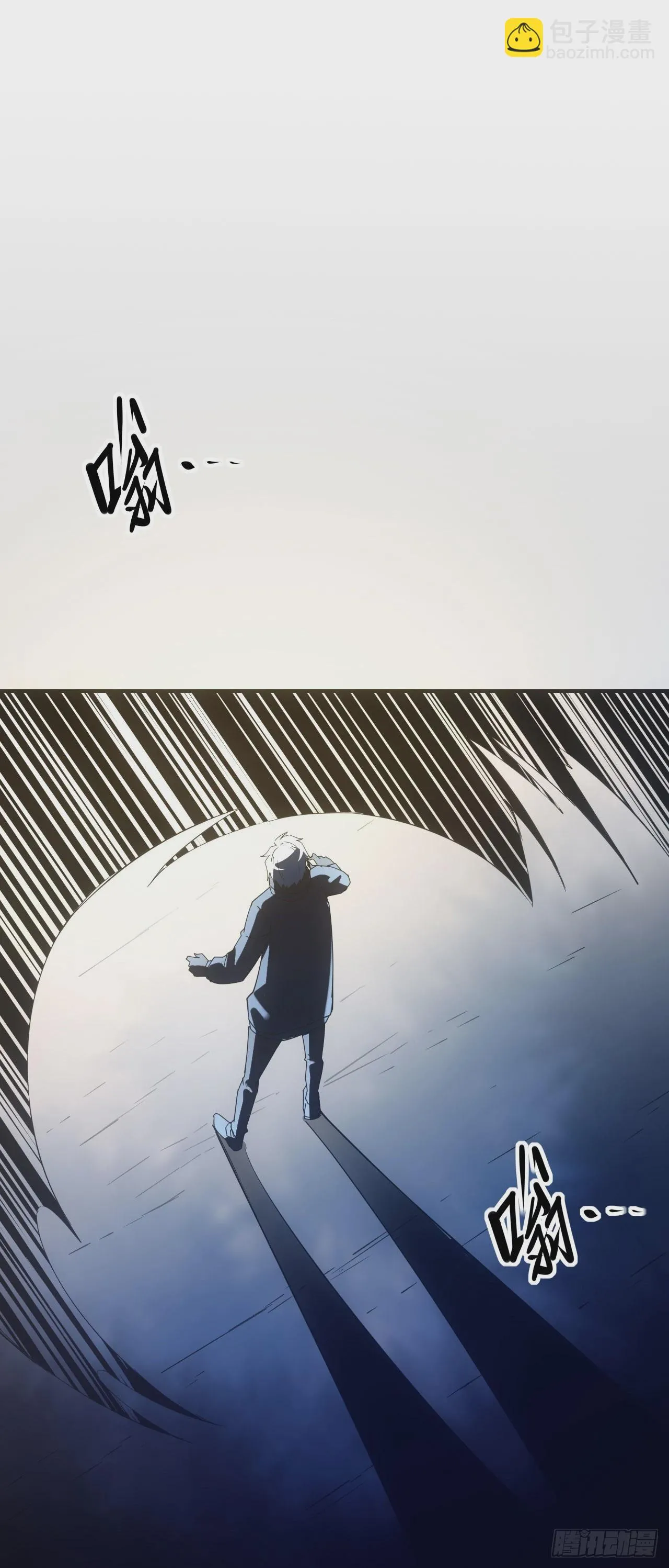 057断天神师45