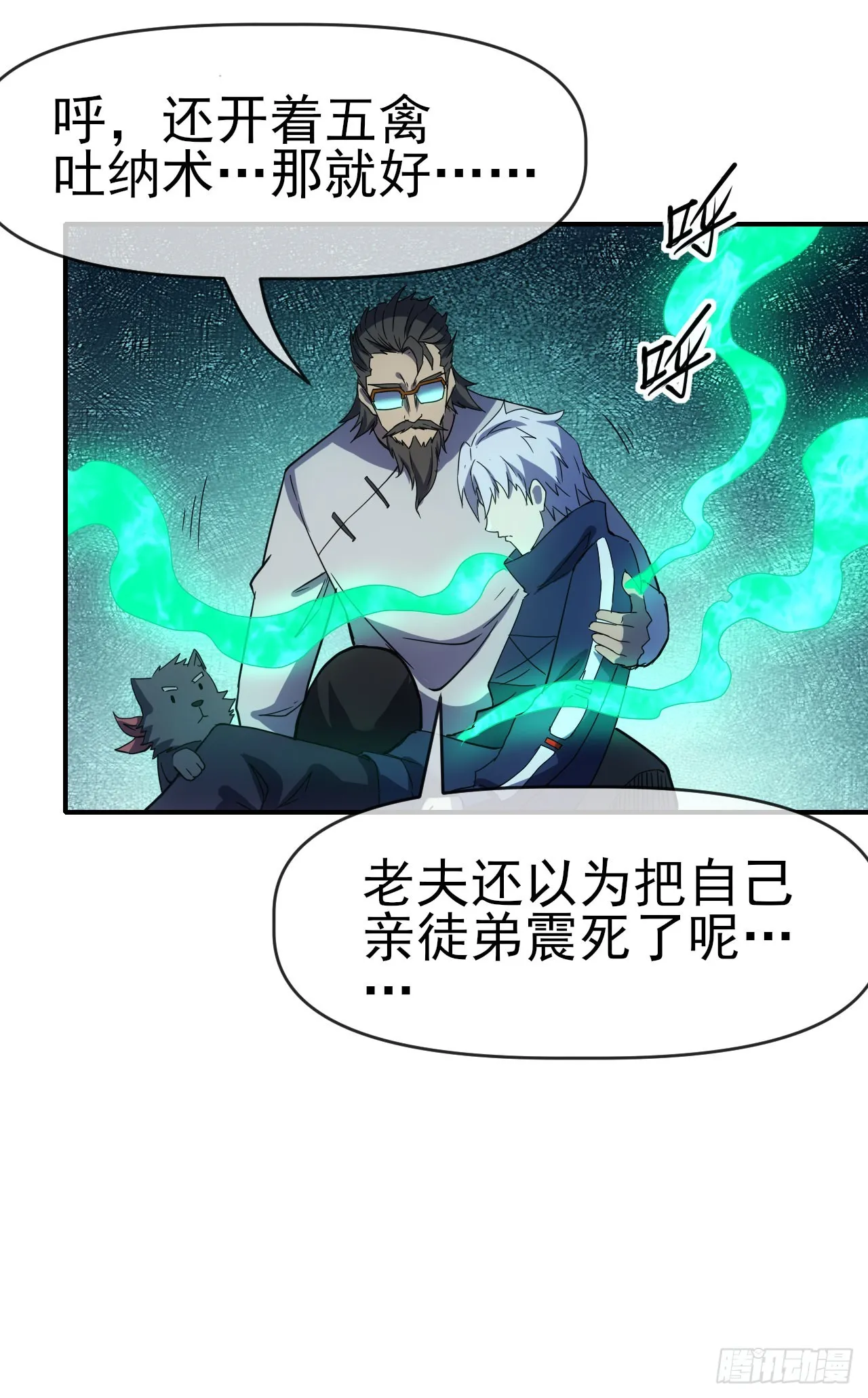 062夜尽雨止22