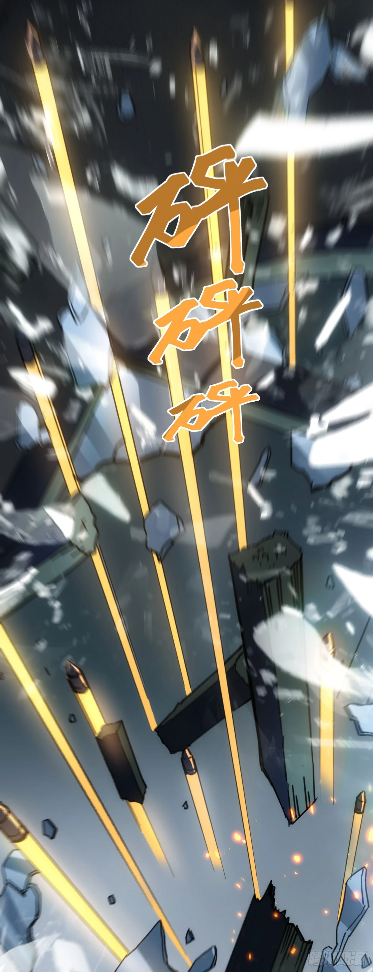 040交锋！23