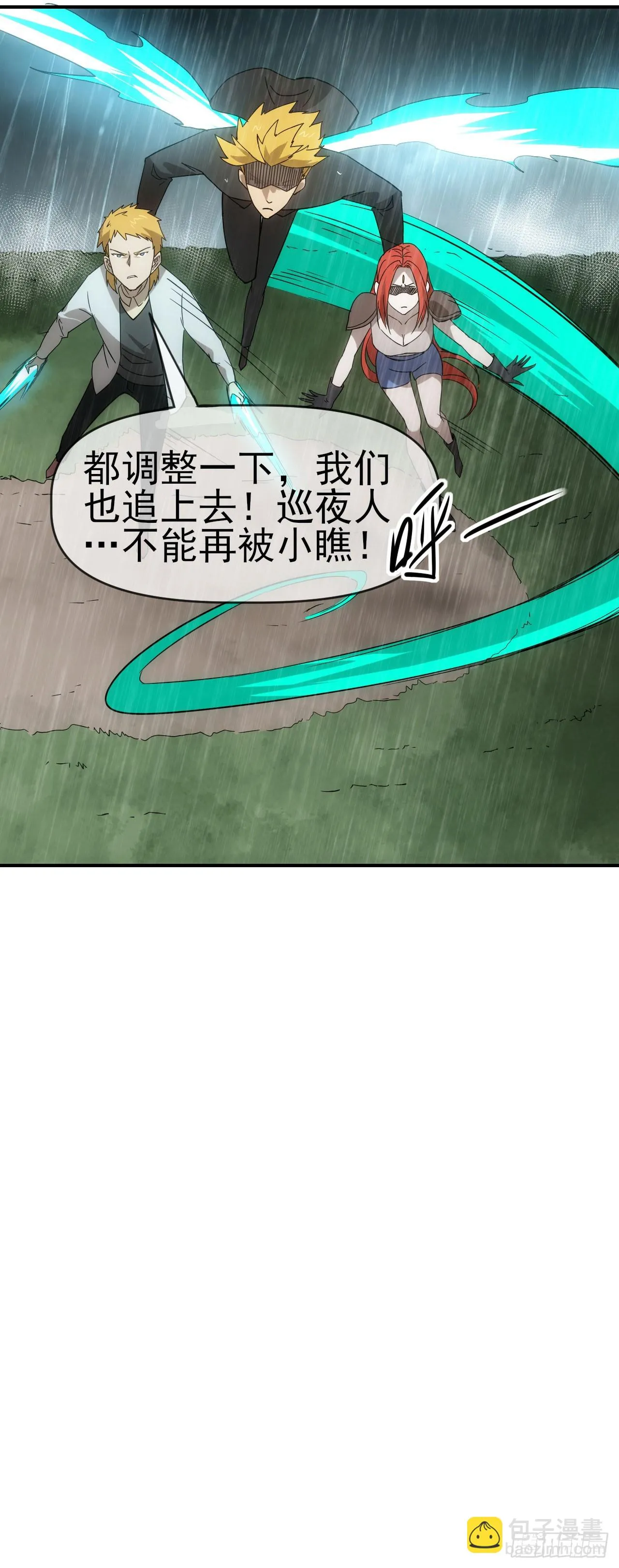 053带不动！38