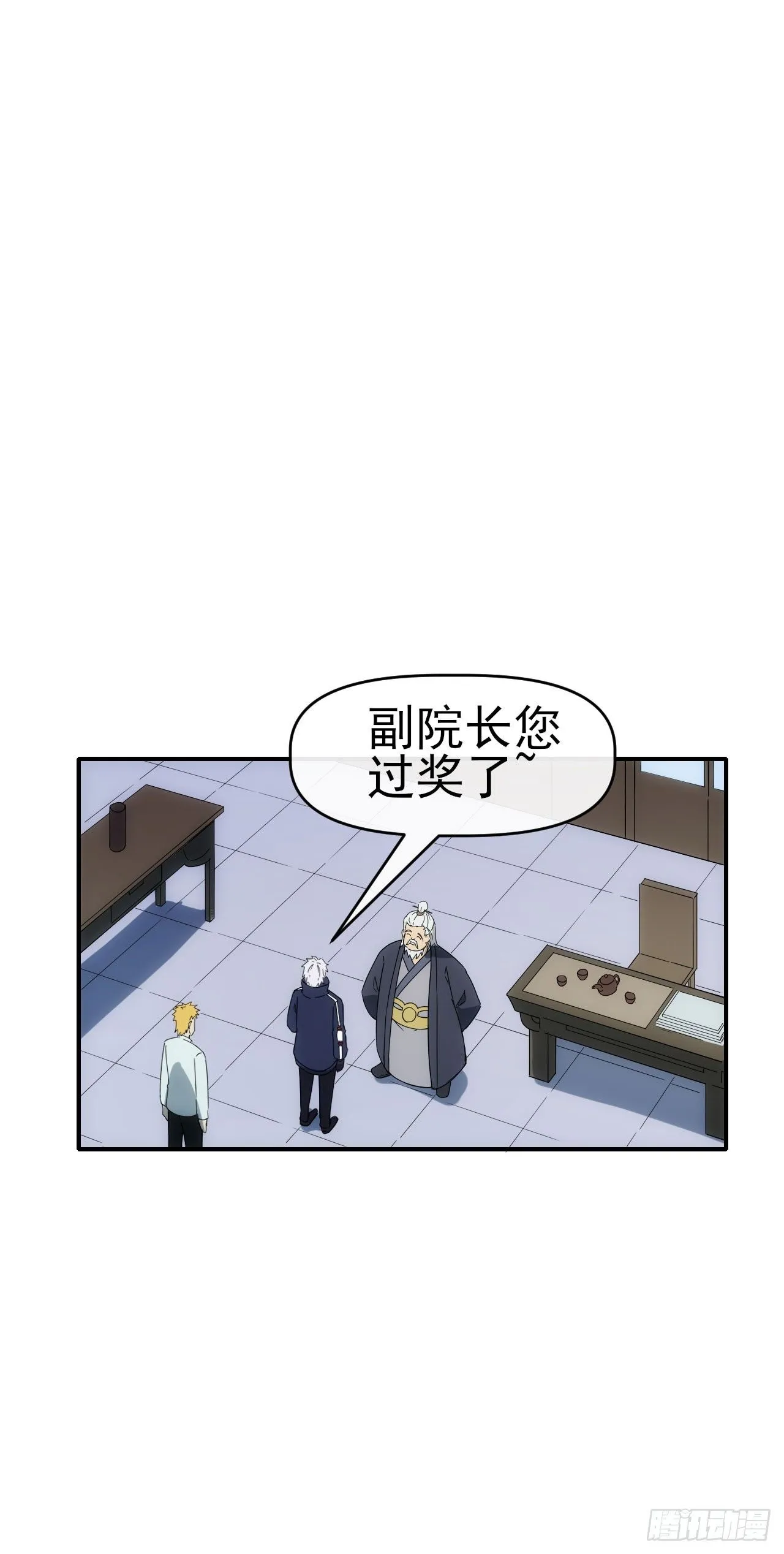 085银城暗流22