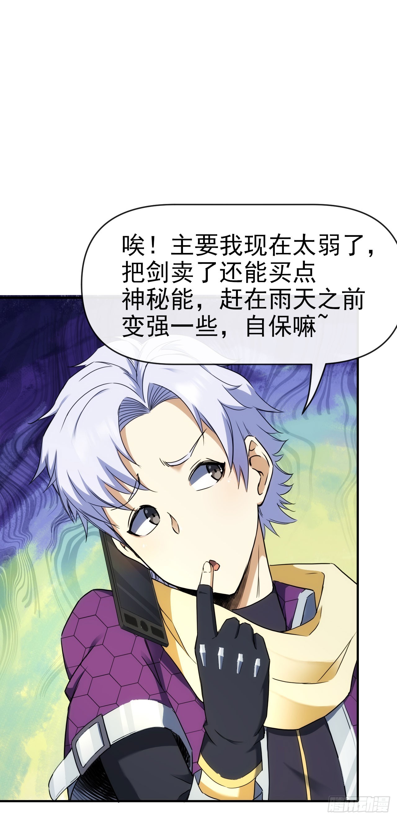 026两边坑36