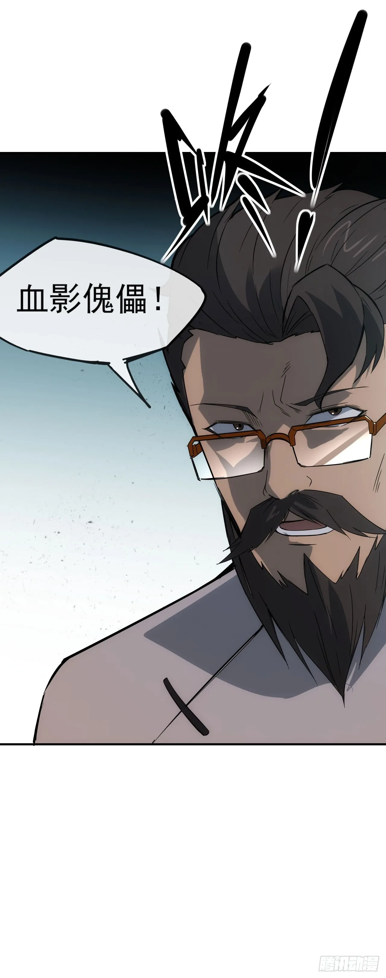 078回收红影10