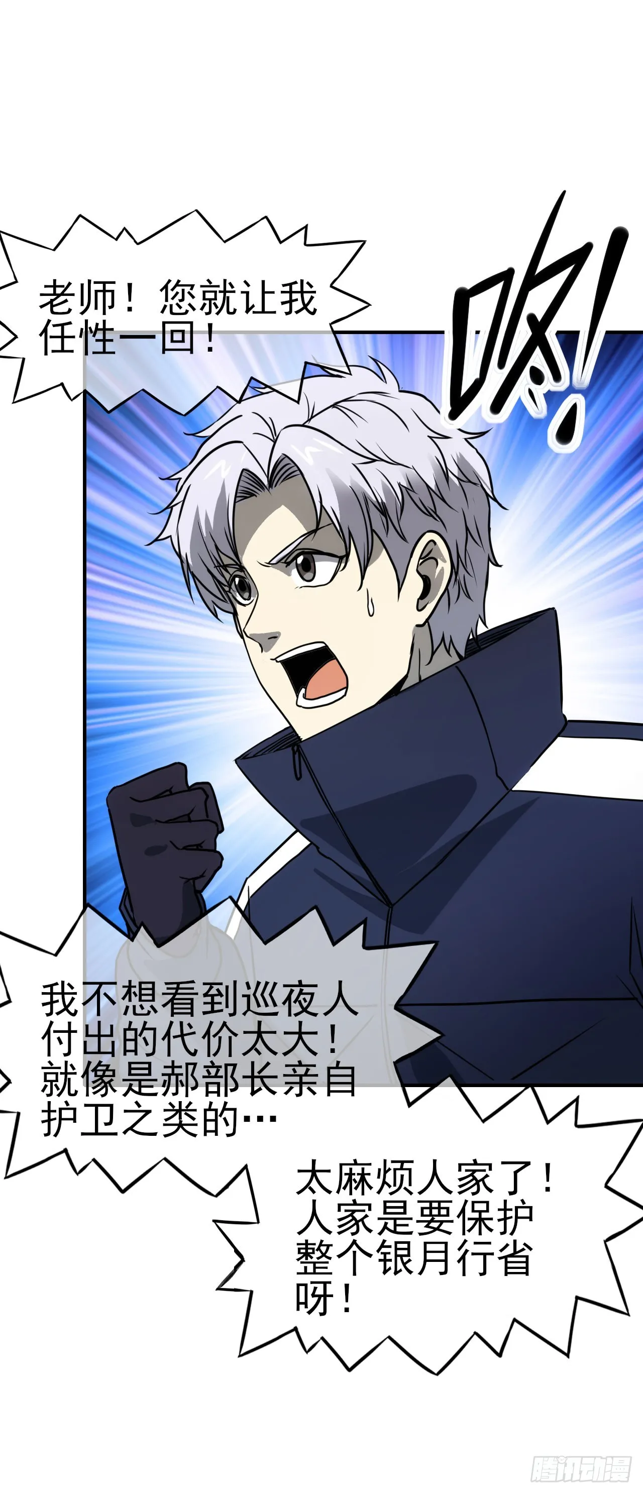 069名师出高徒28
