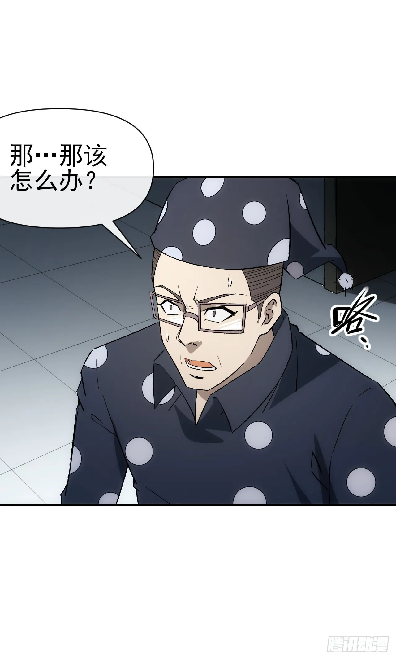 075破百12