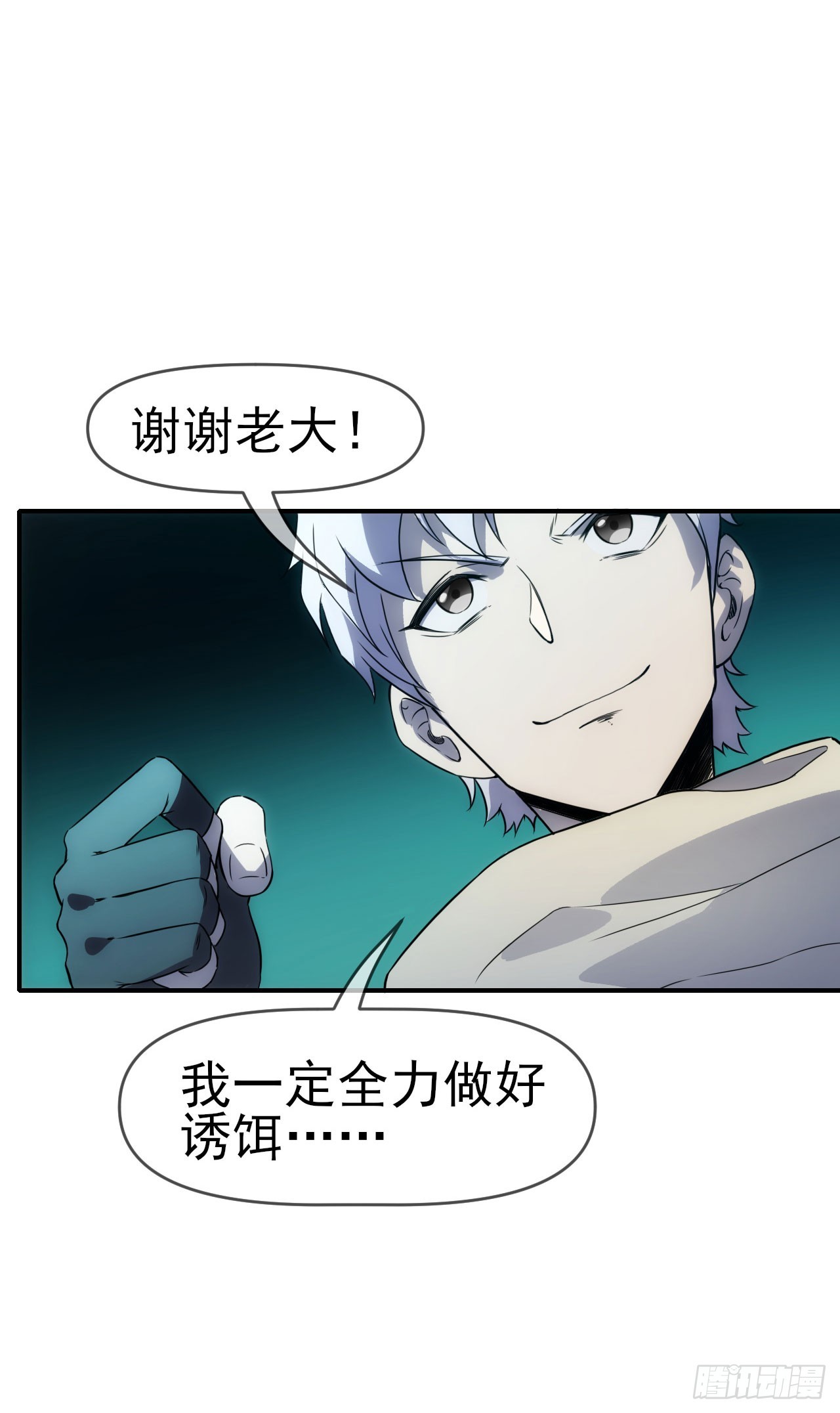 017吸收神秘能27