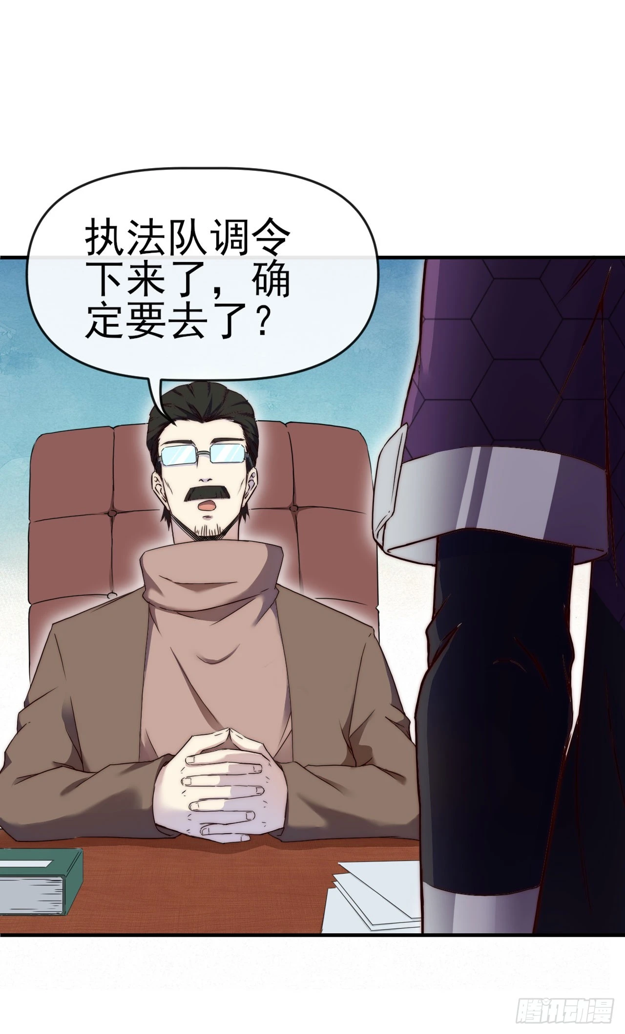 010执法队40