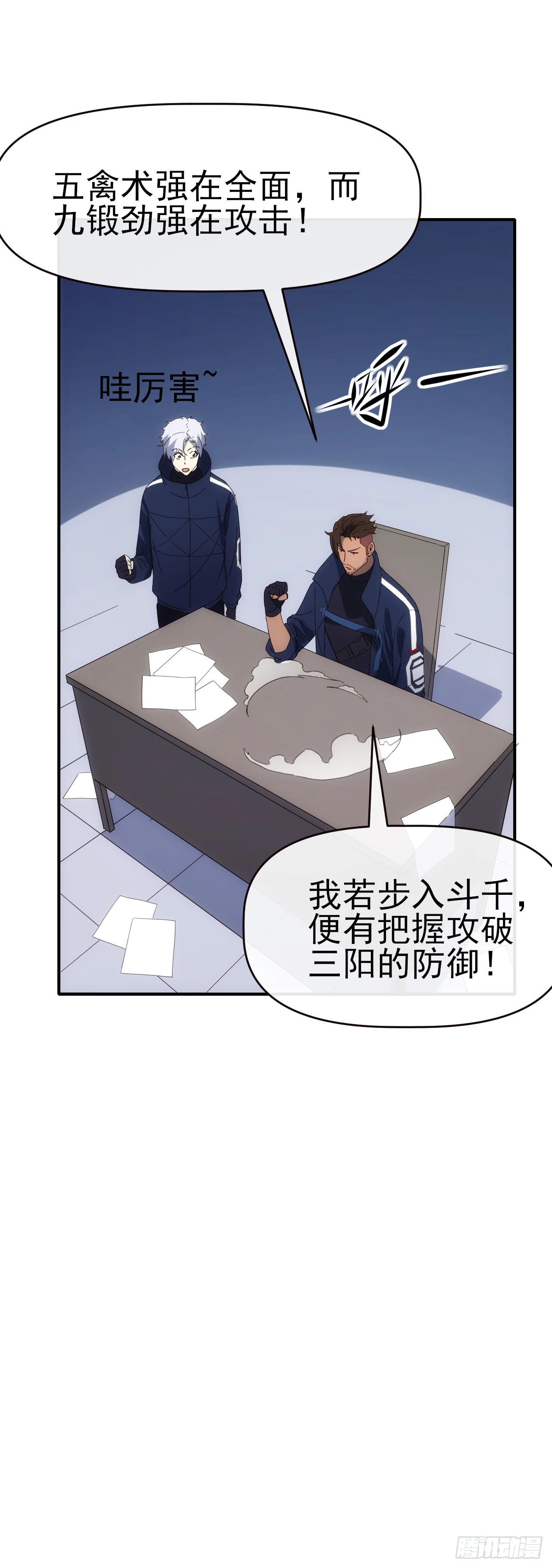 092 重拾信心31
