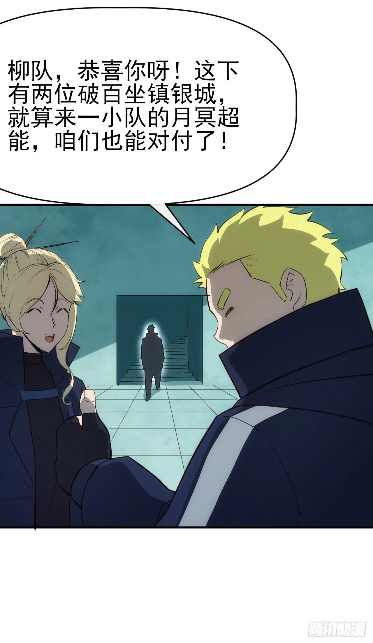076双喜临门28