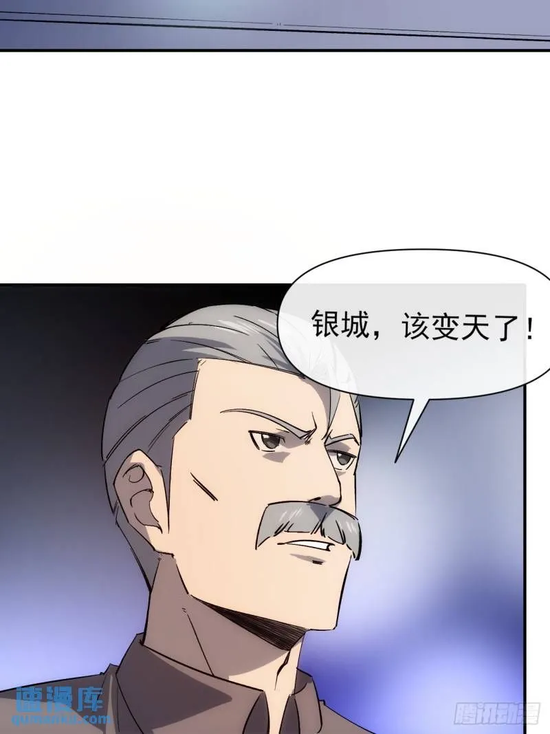 097 开衙仪式8