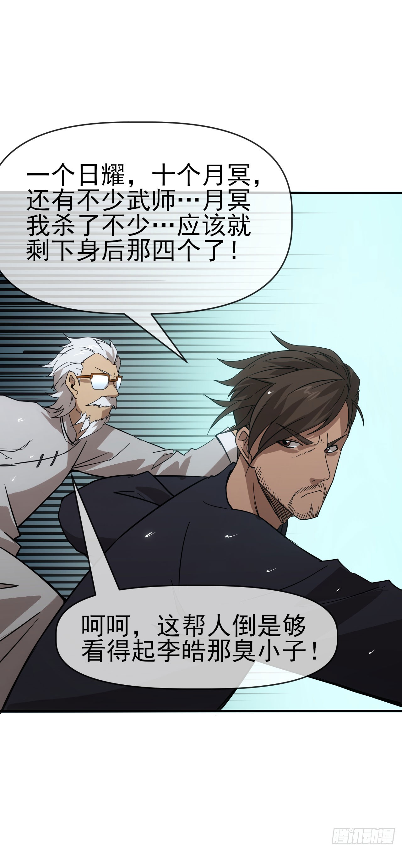 051大战在即46