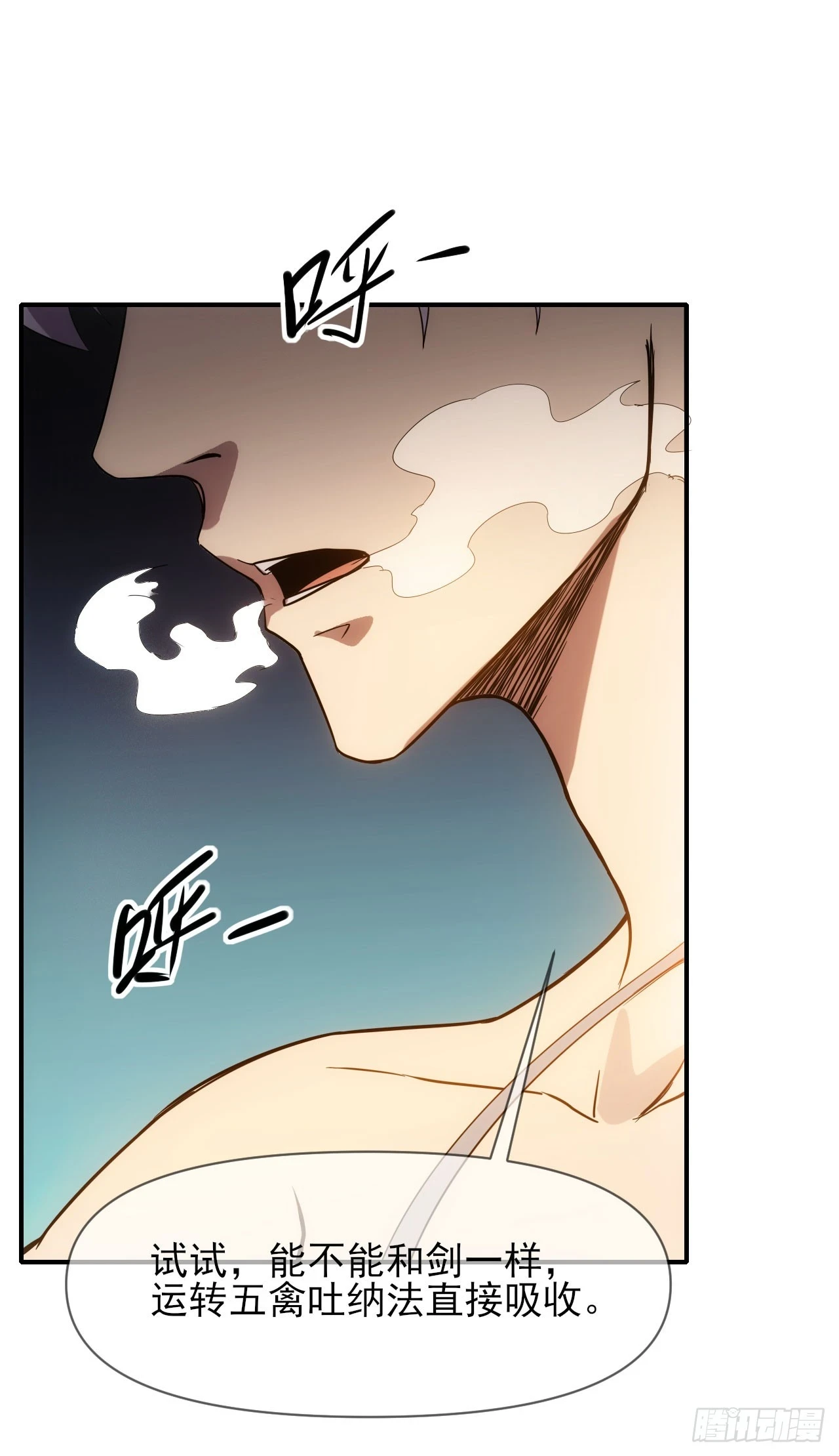 028超能锁4