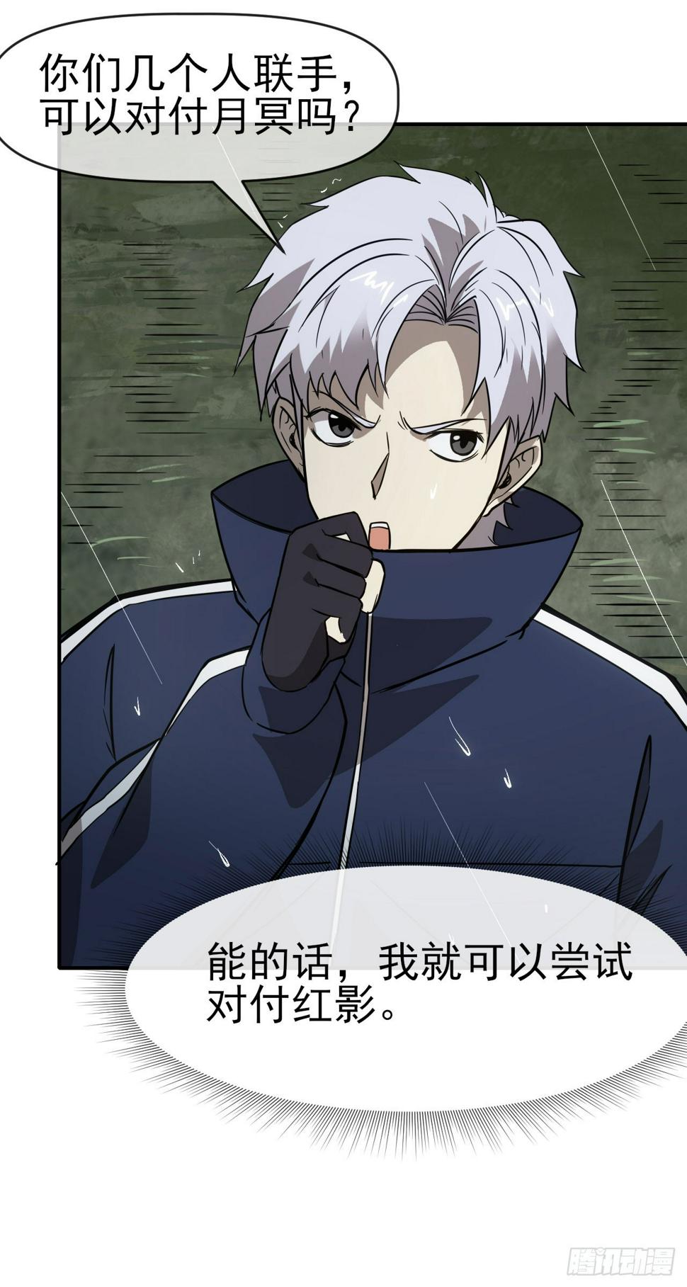047汇合31