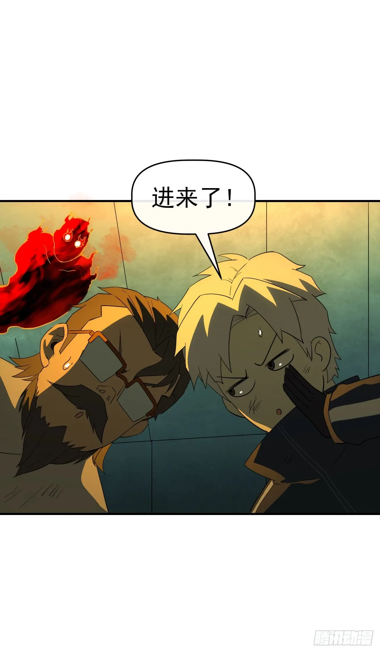 055师徒伤离别36