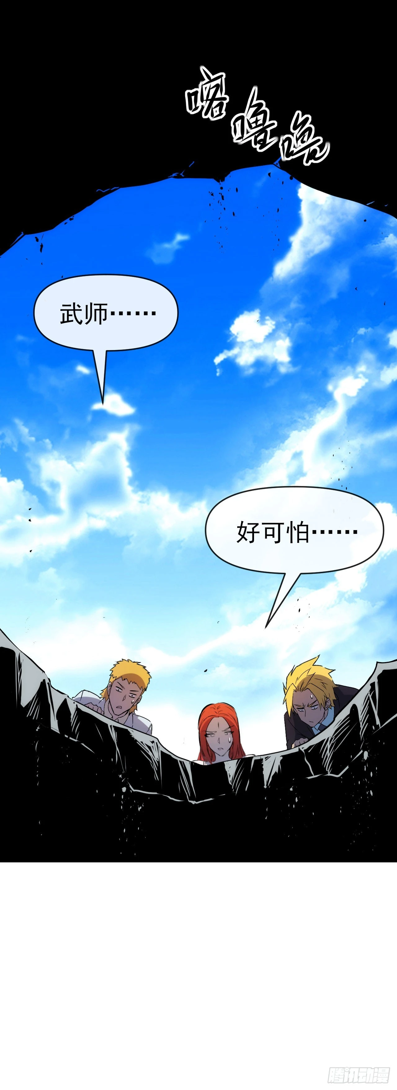 071扫荡银城48