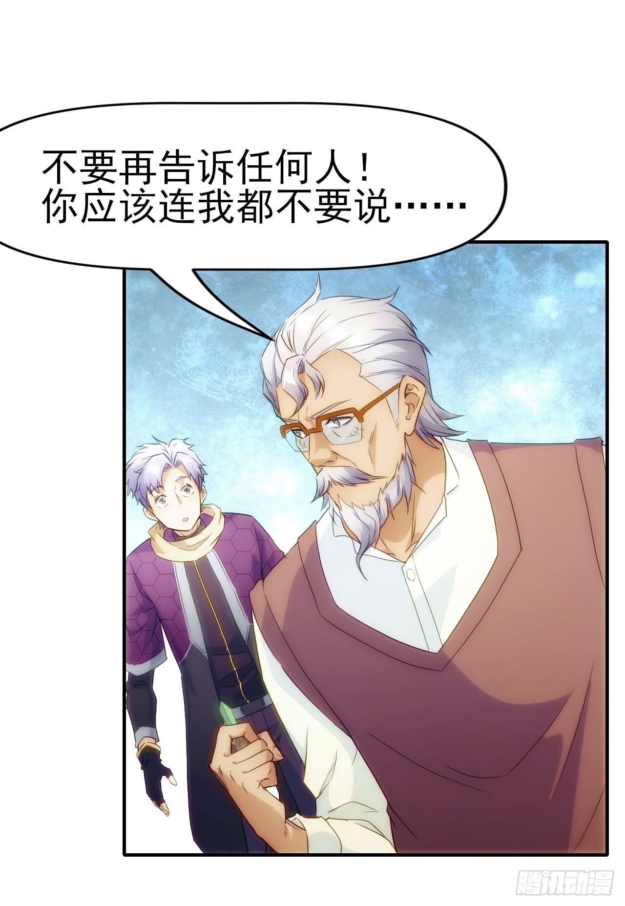 022突破与震慑16