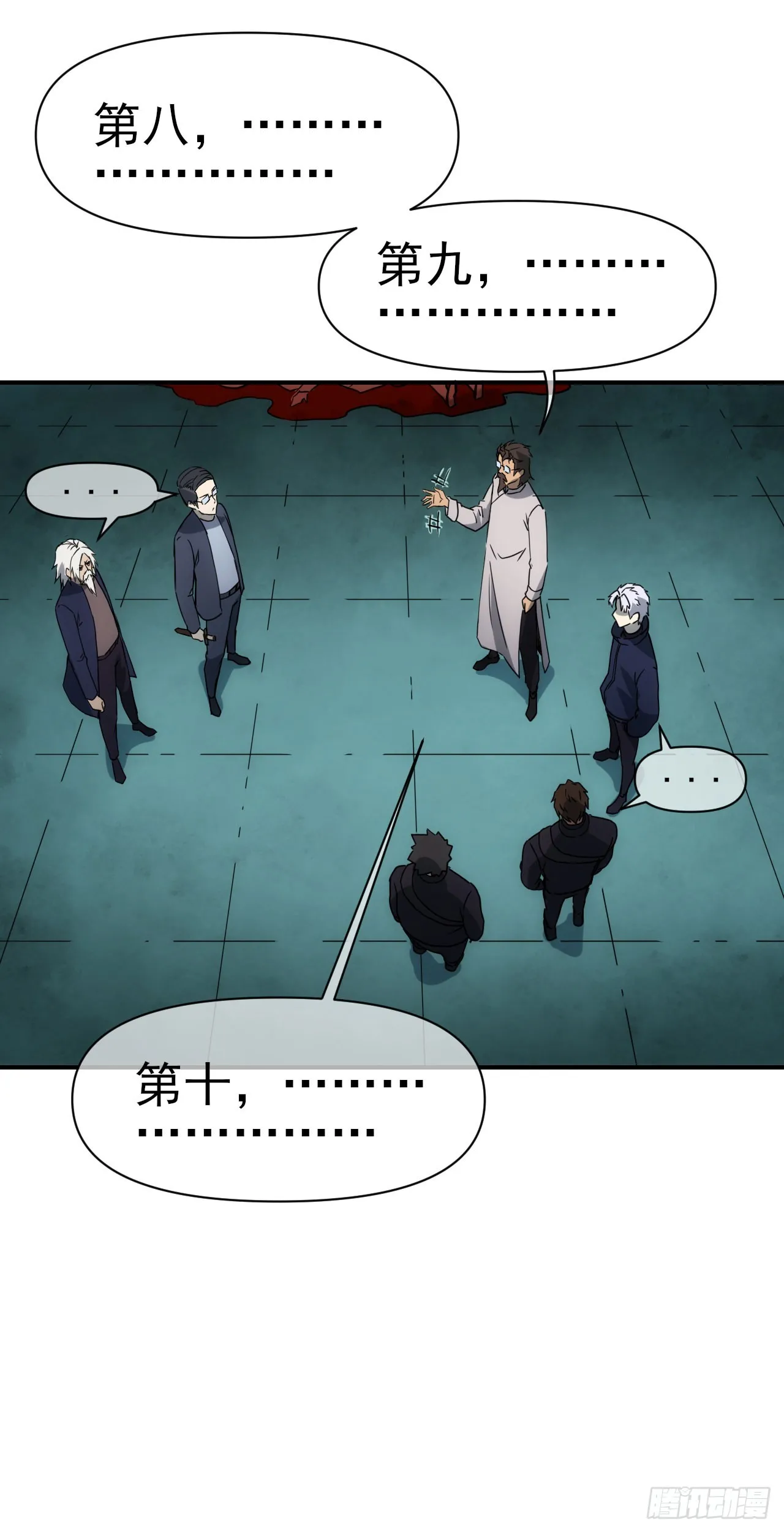 069名师出高徒10