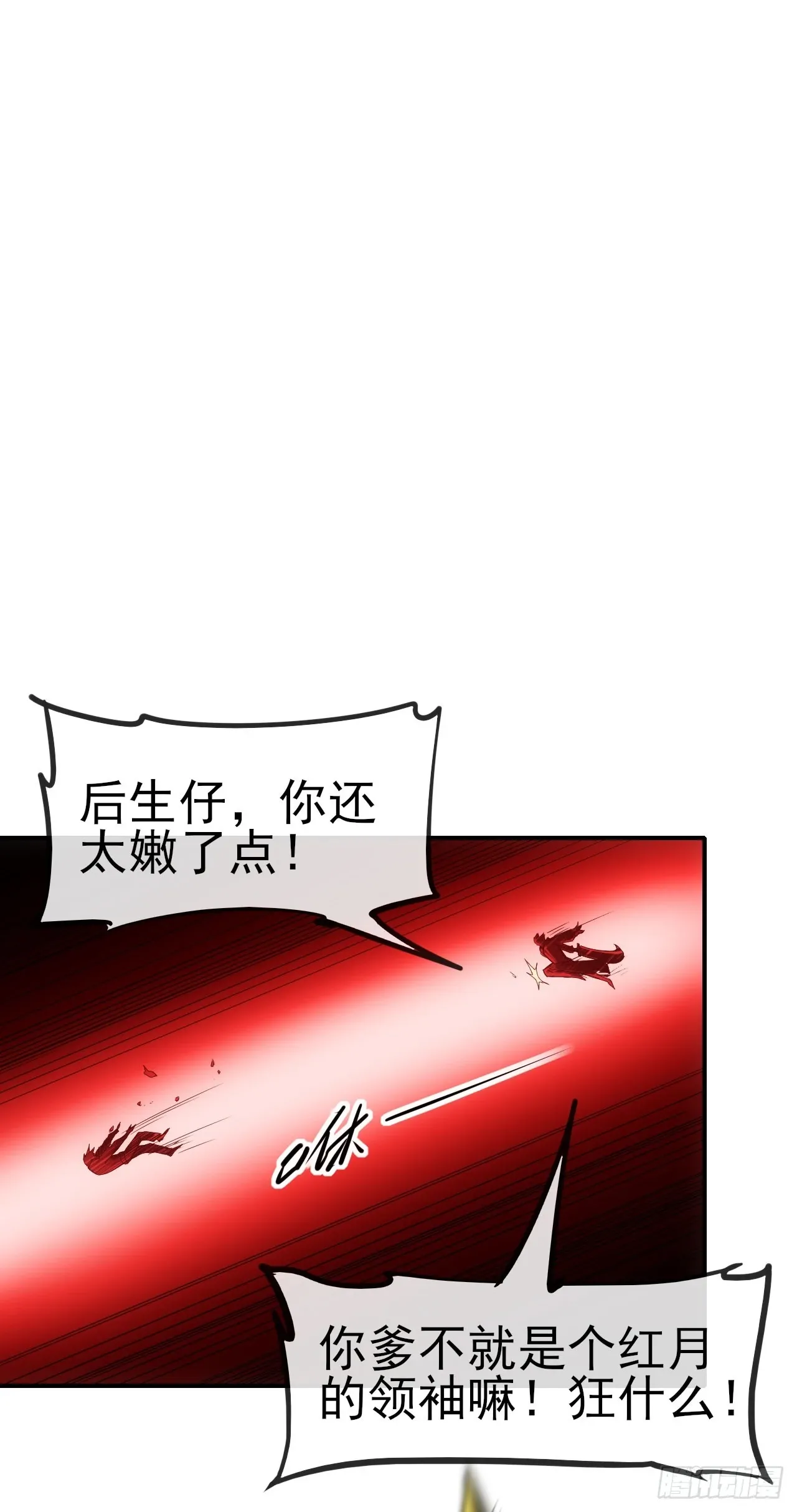 061父债子还34