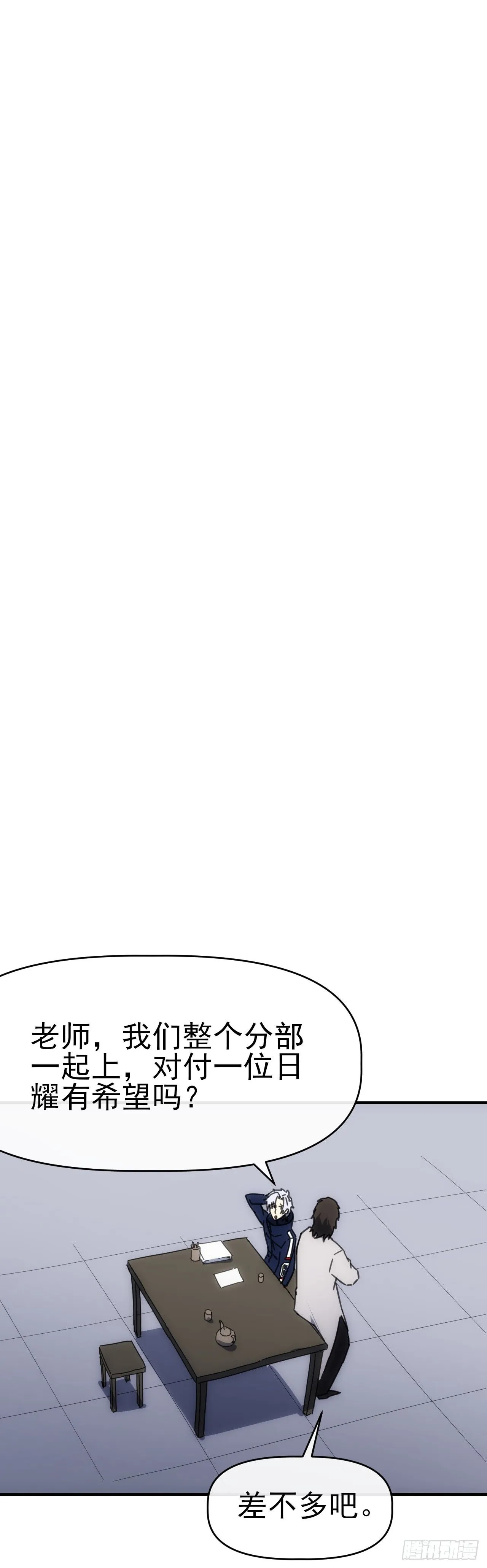 090 不好办！14