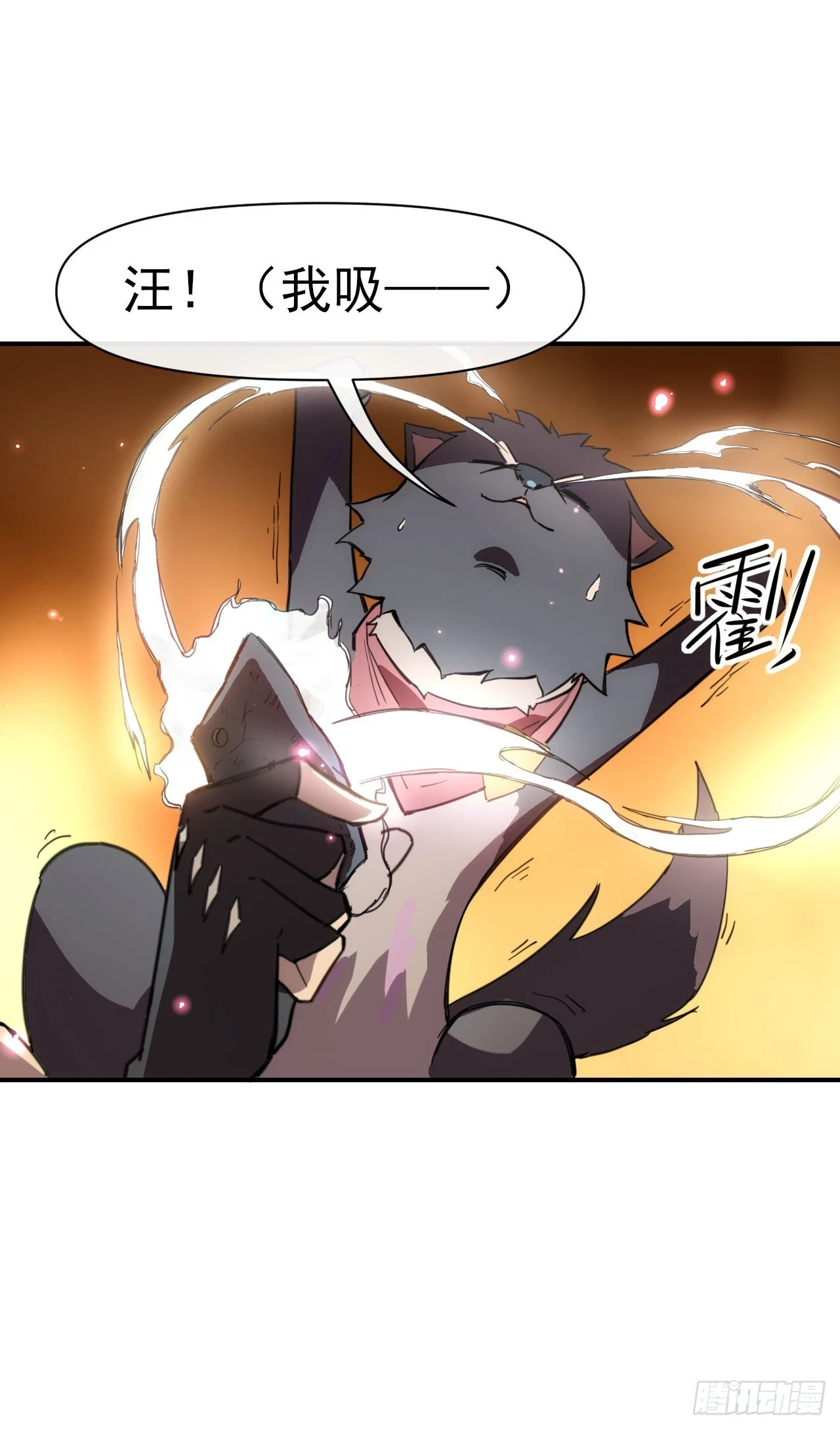 028超能锁16