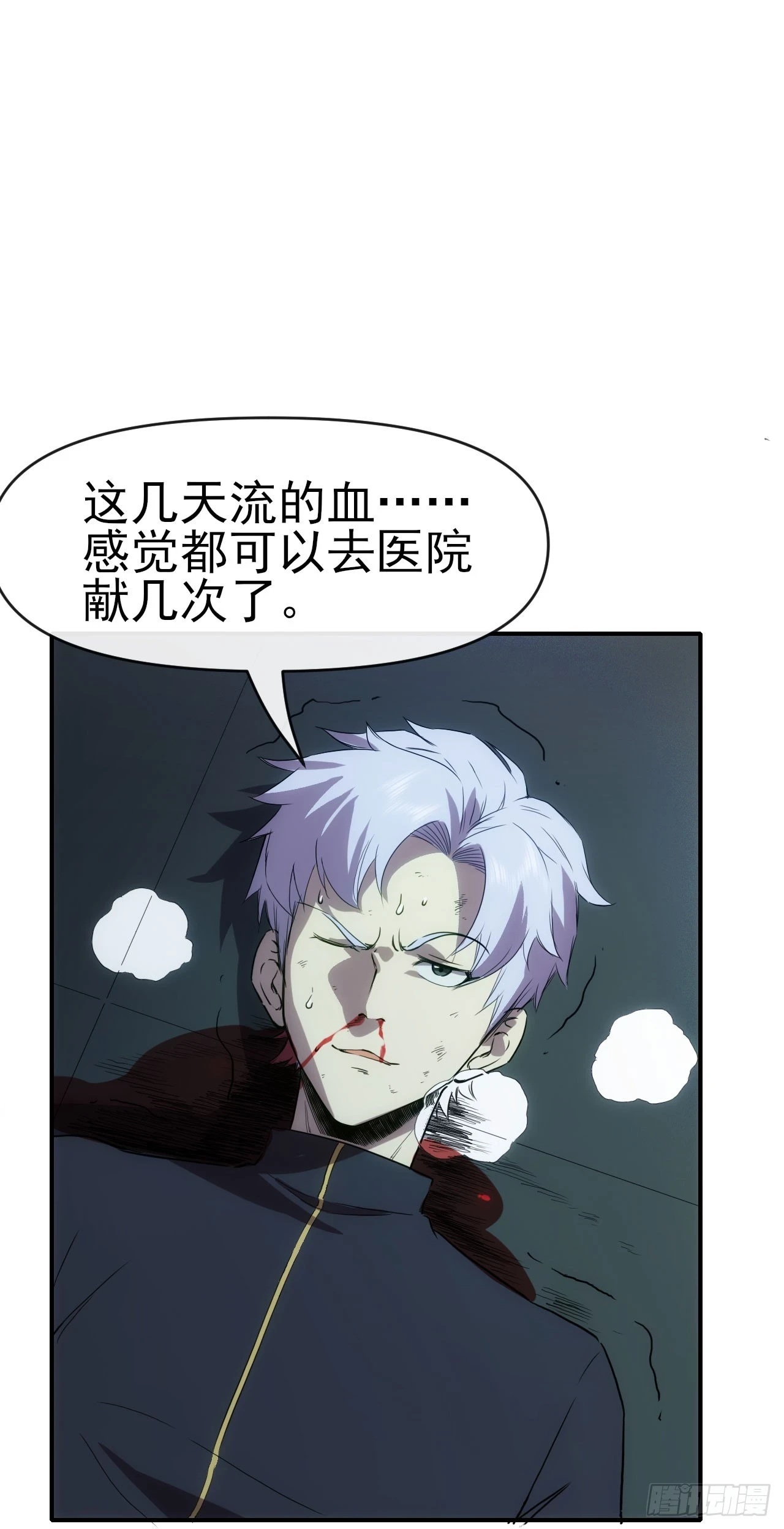 033雨夜前夕2