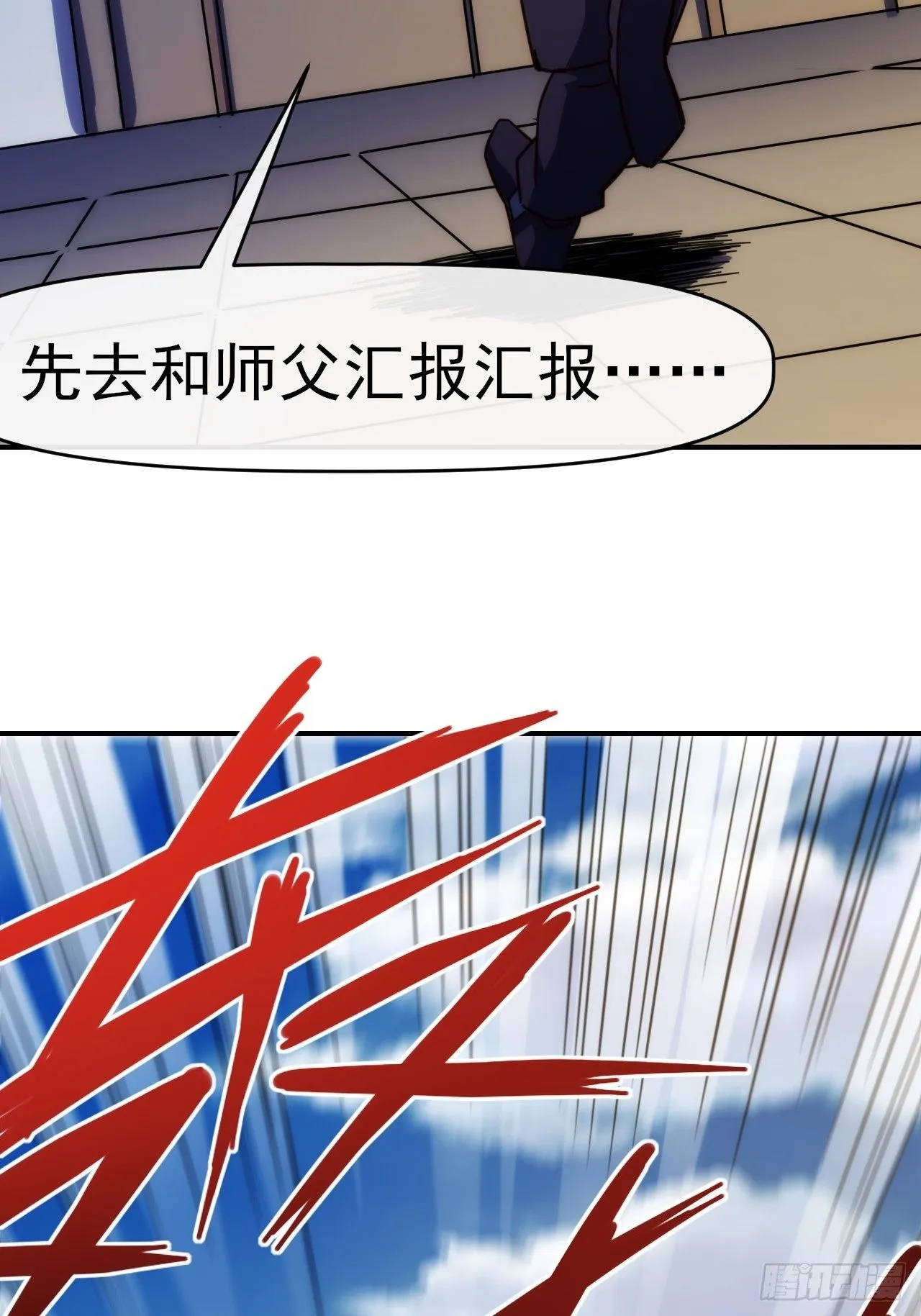 094震天动地38