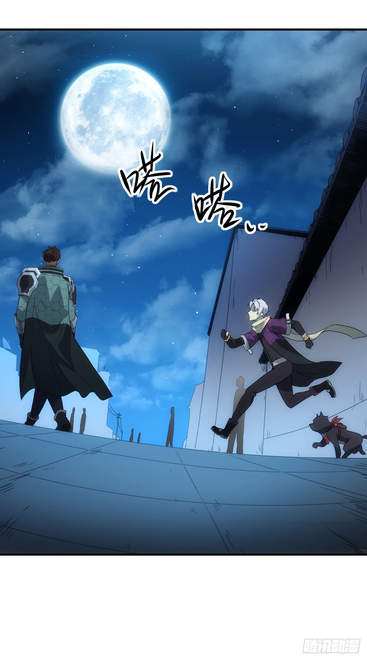 009超能者13