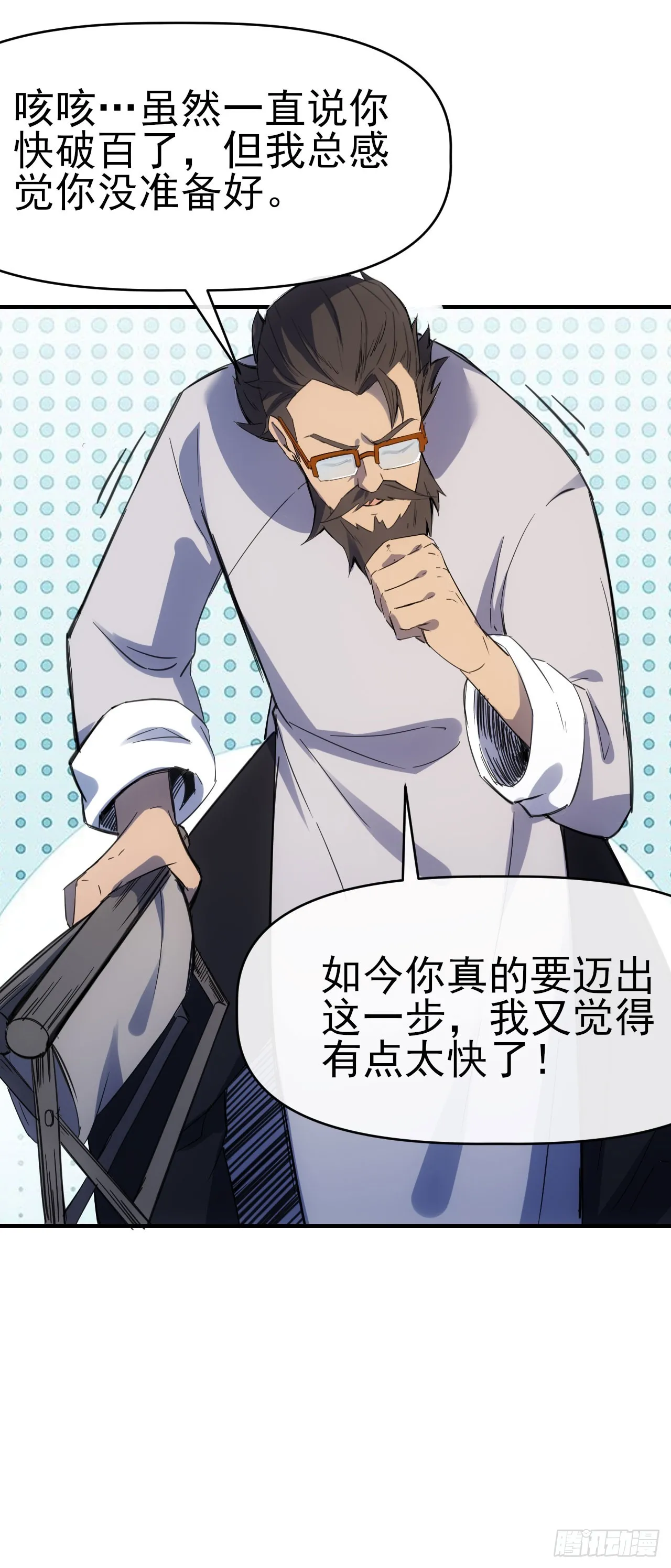 074武道17