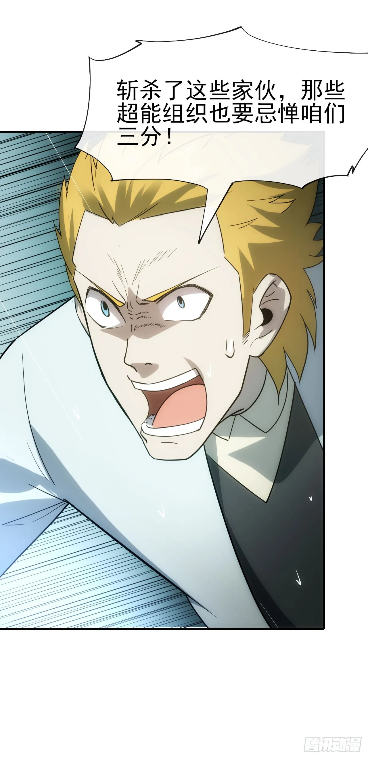052日耀出手38