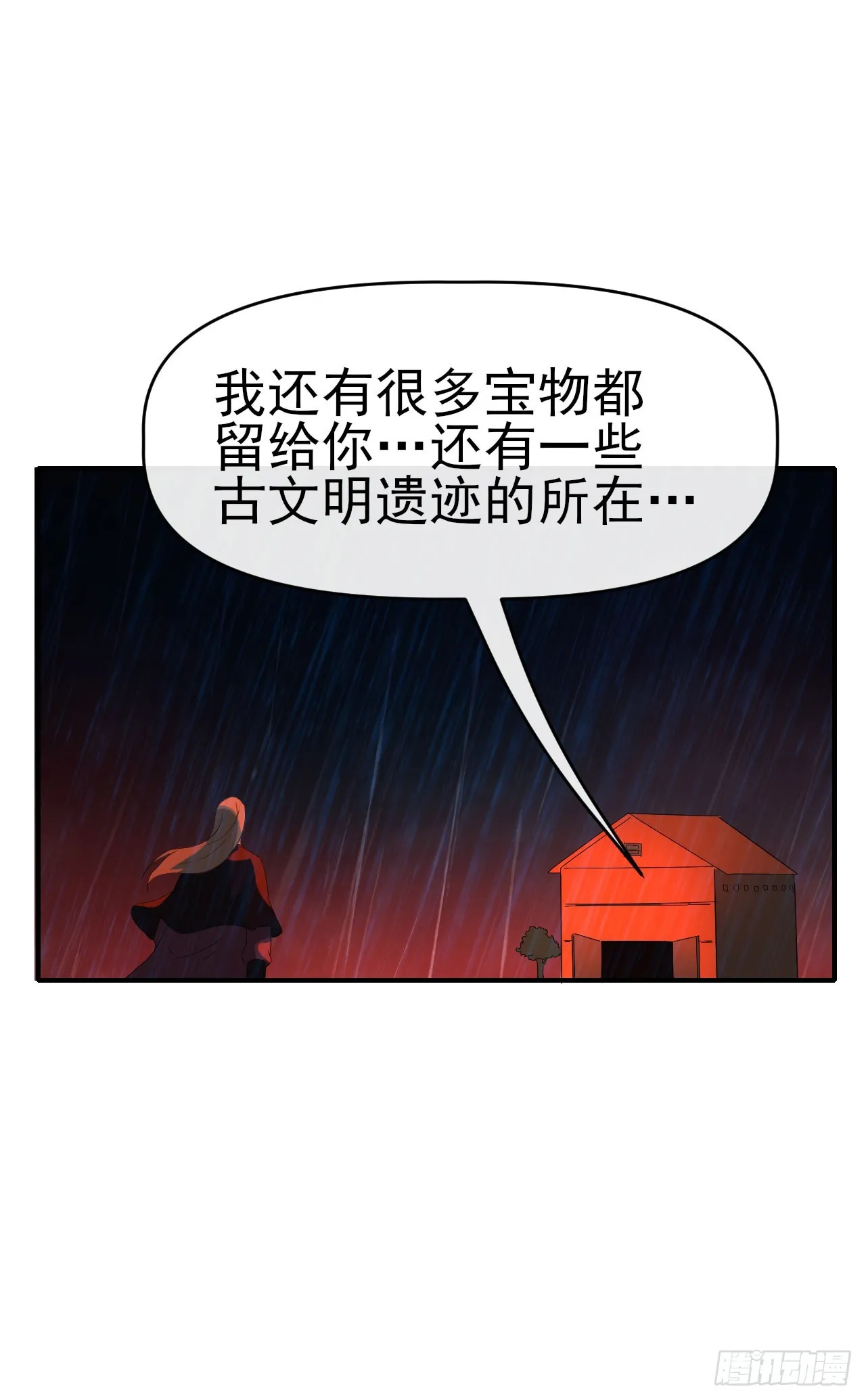 055师徒伤离别22
