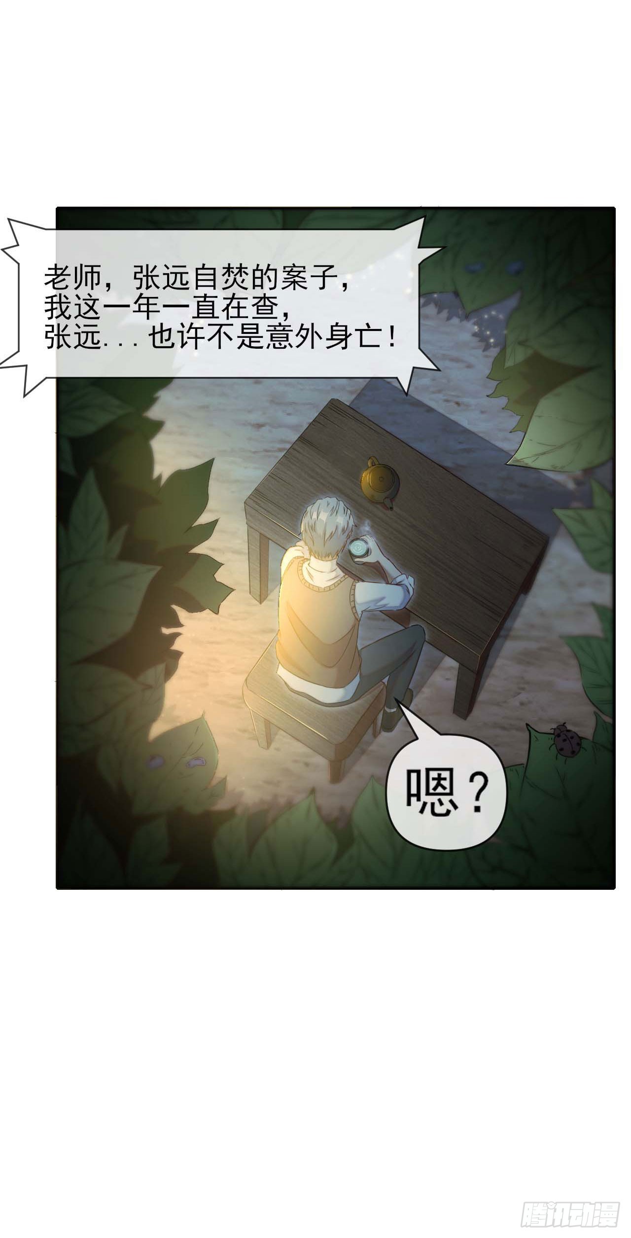 005张家老宅8