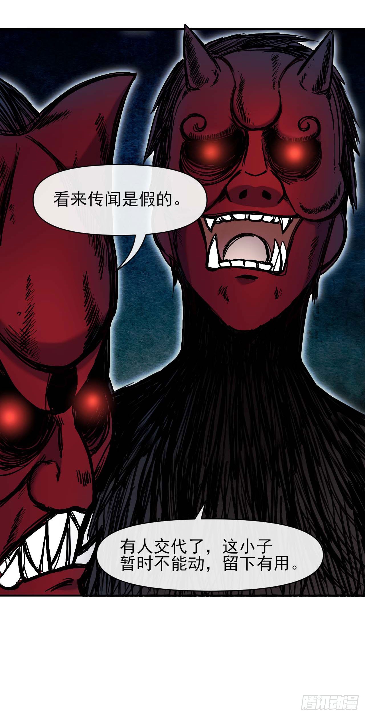 005张家老宅18