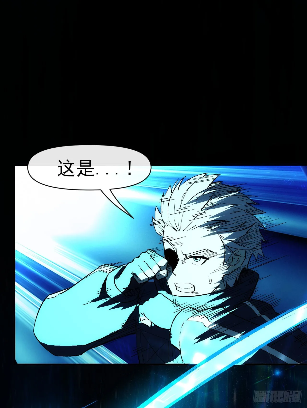 058窥见真实20