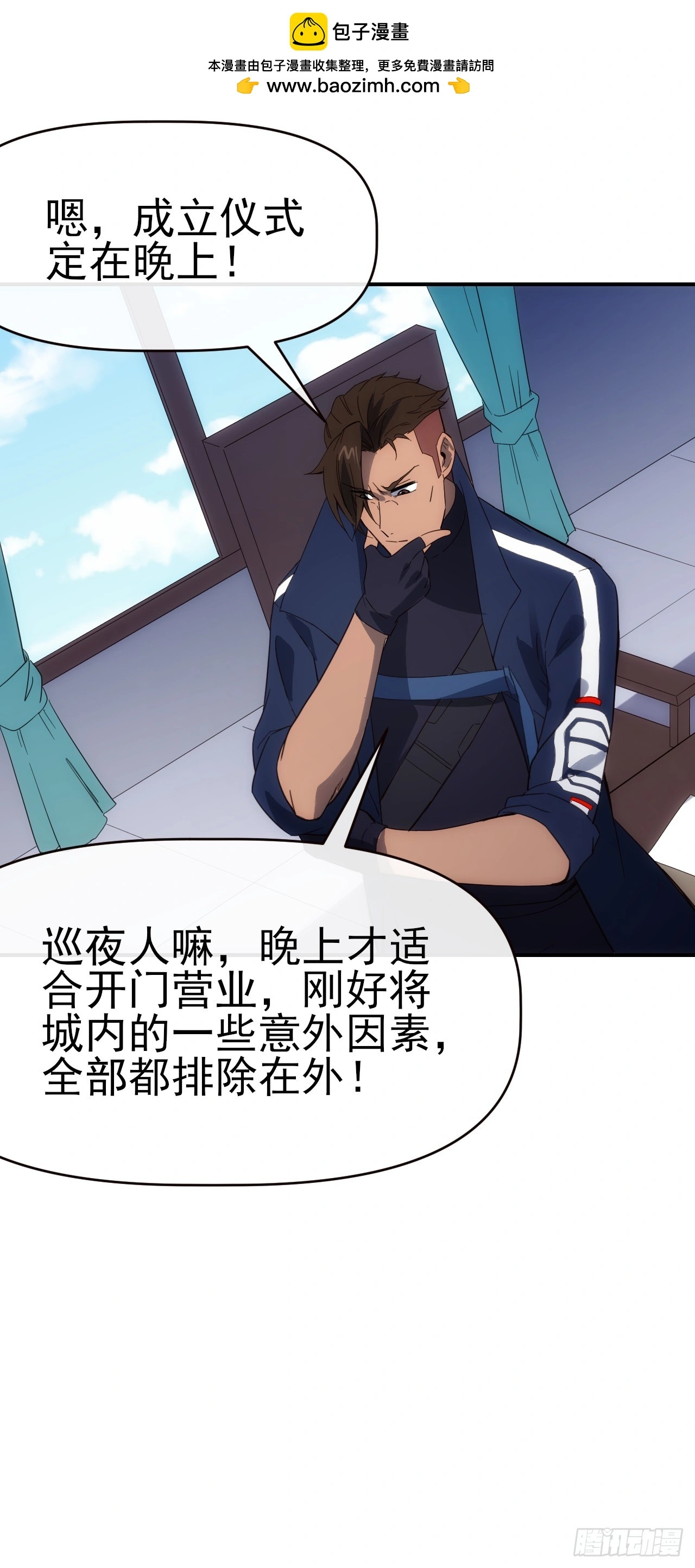 092 重拾信心47